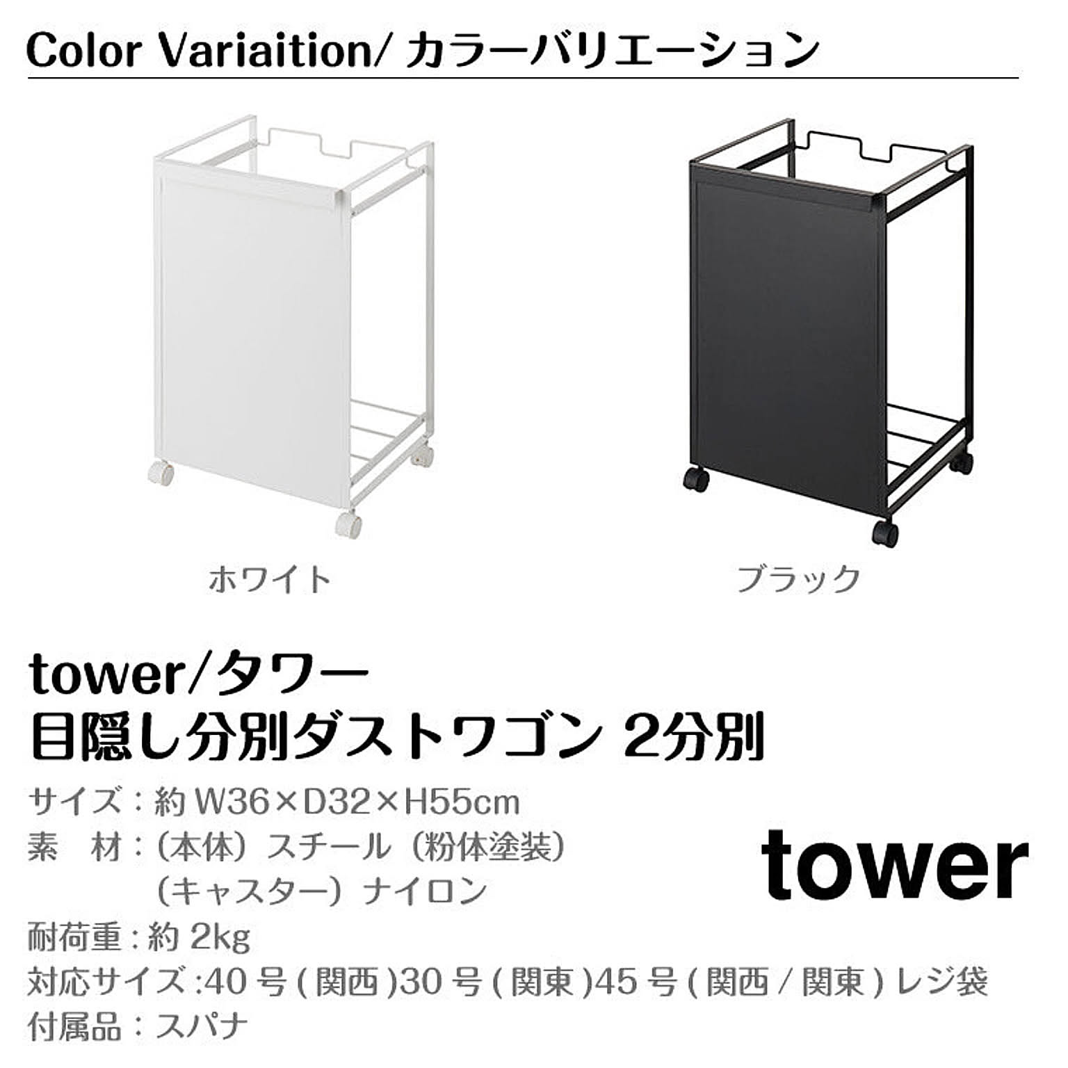 ゴミ箱・ダストボックス