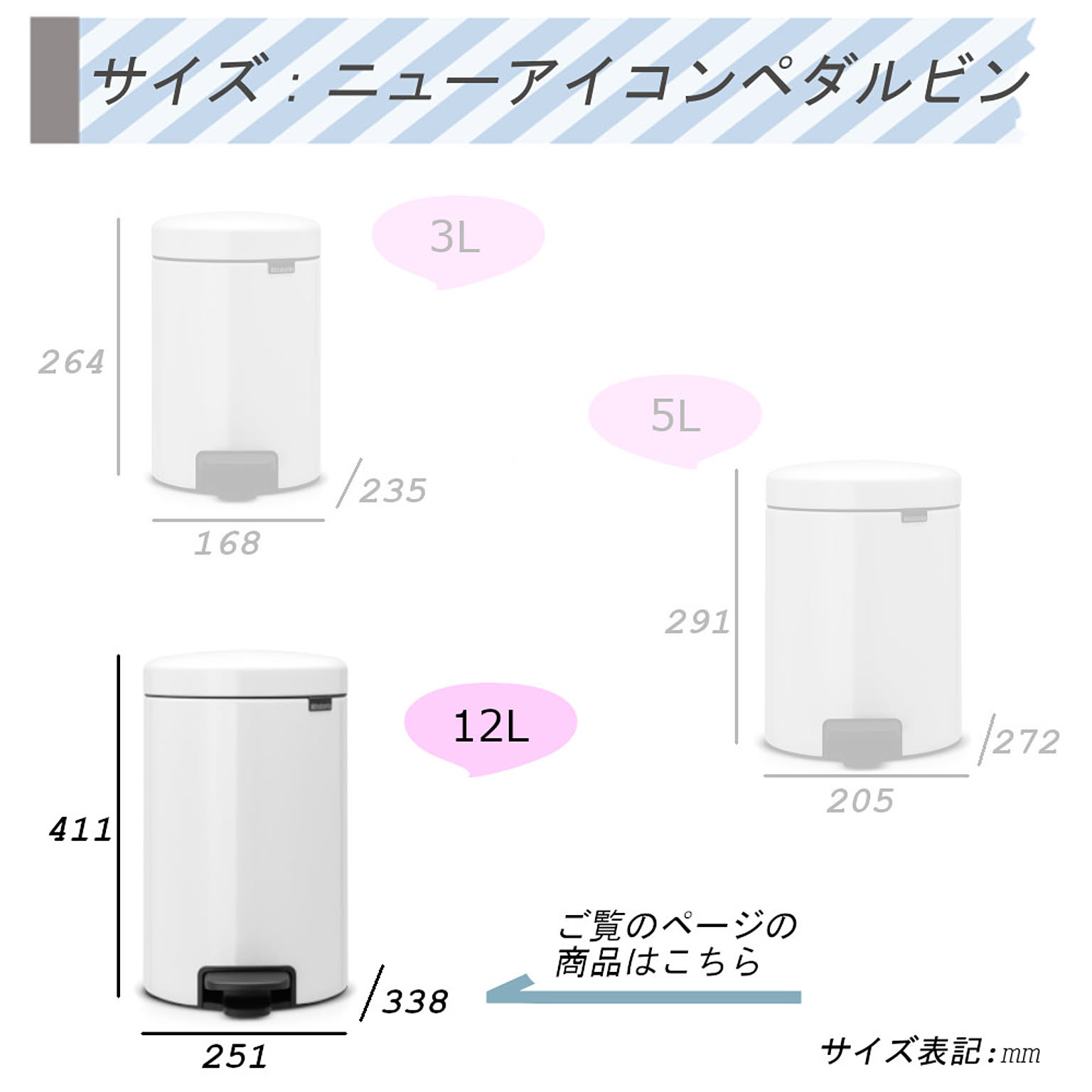 ゴミ箱・ダストボックス