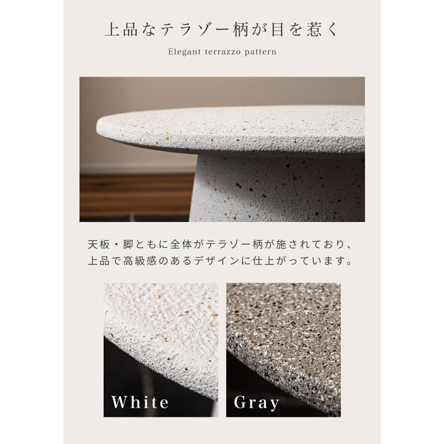 サイドテーブル・ナイトテーブル