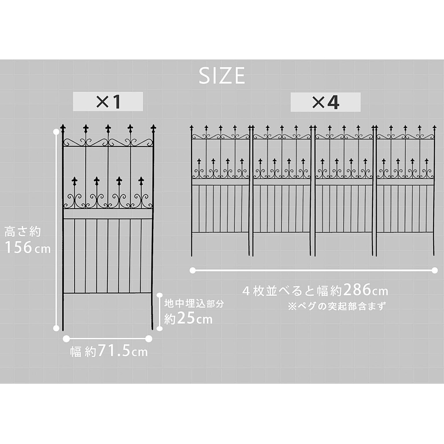 エクステリア