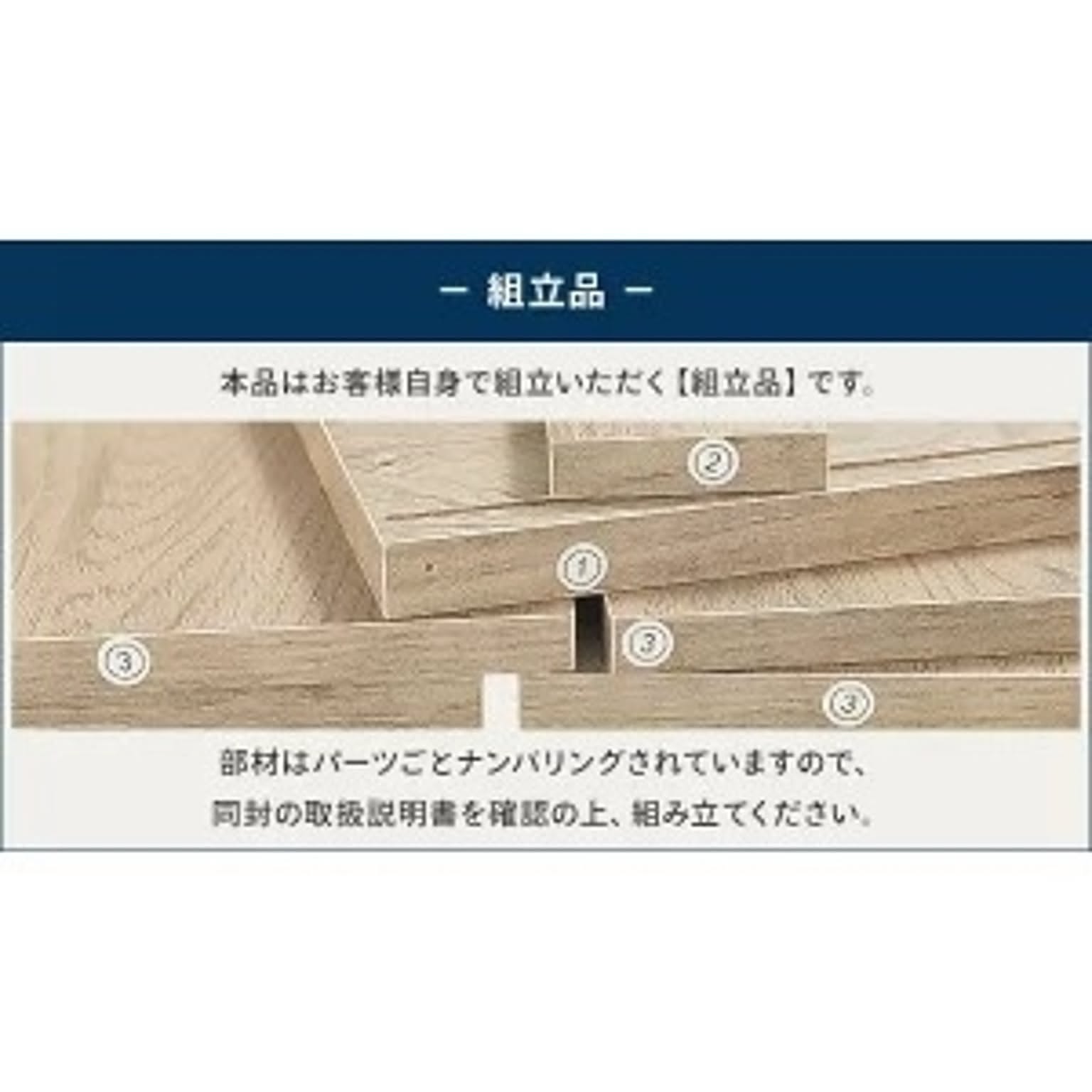 タンス・チェスト