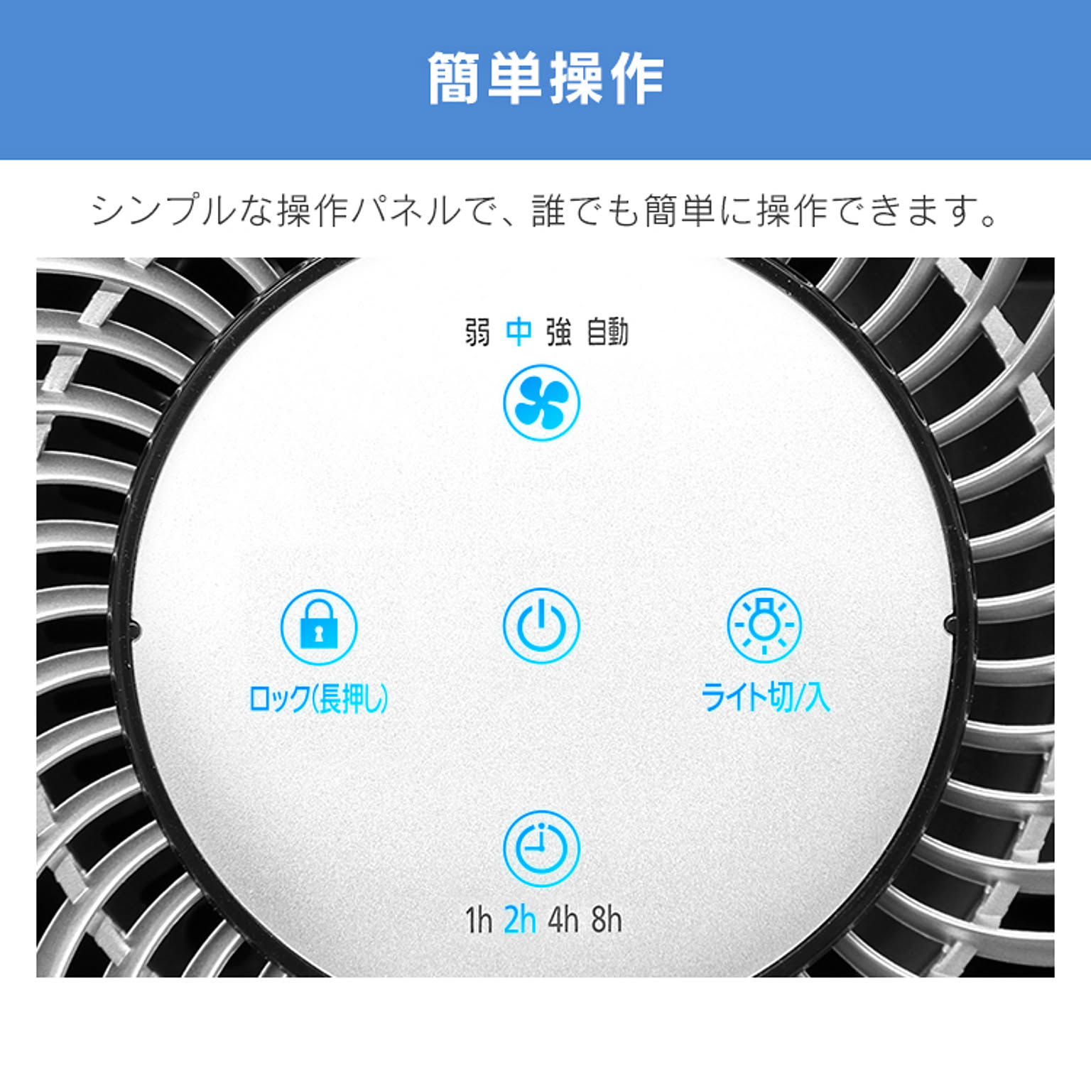 空気清浄機・除湿機