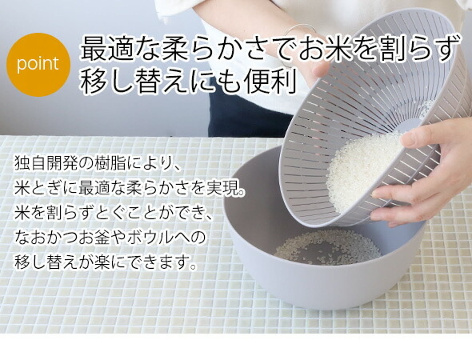 ざる