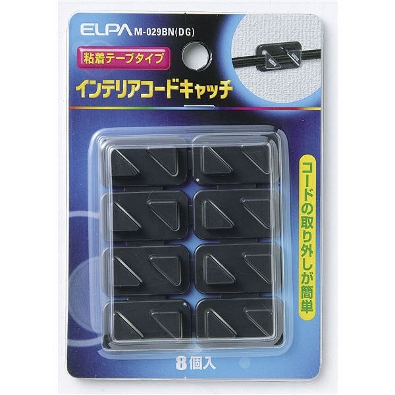 ケーブルボックス・ケーブルホルダー
