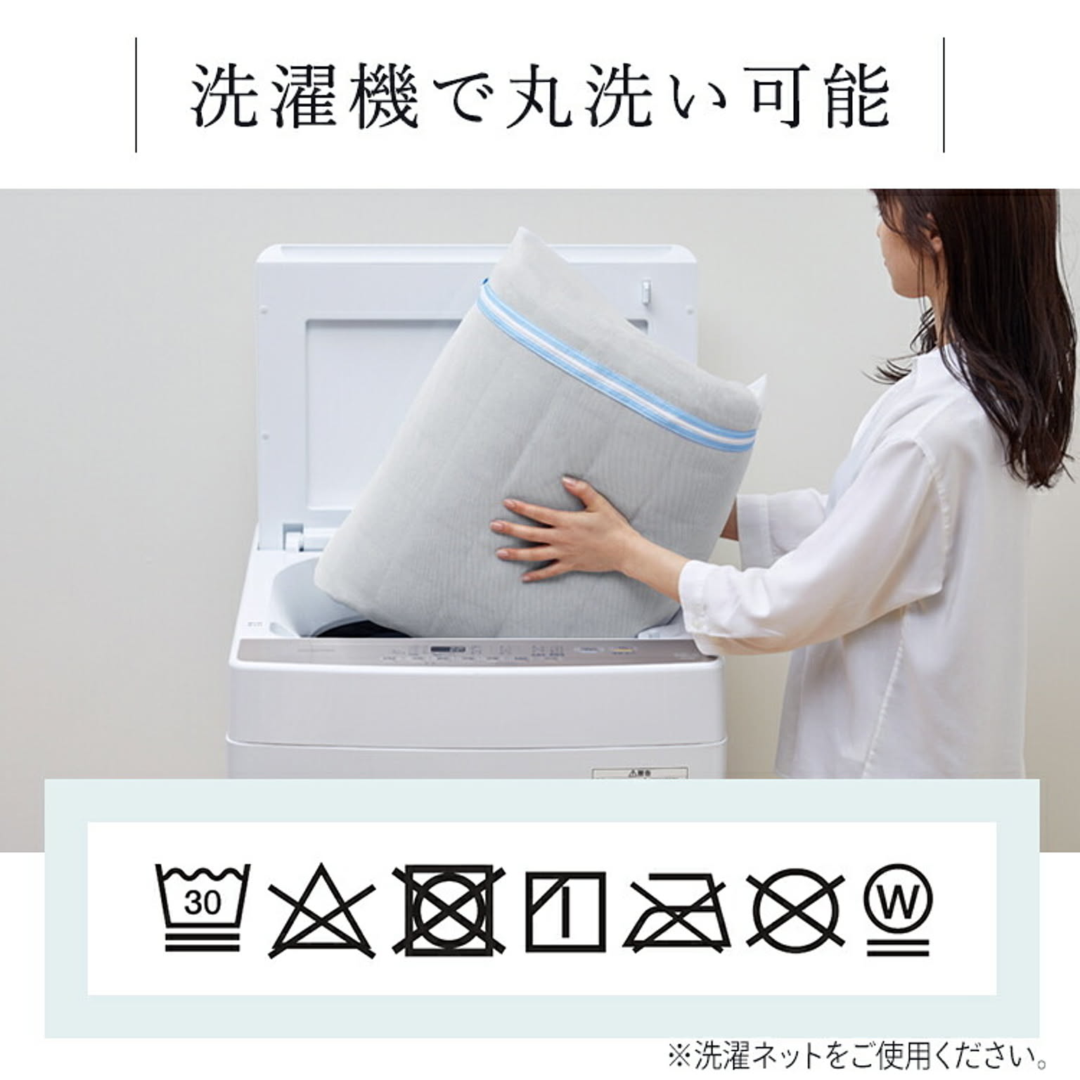 ラグ