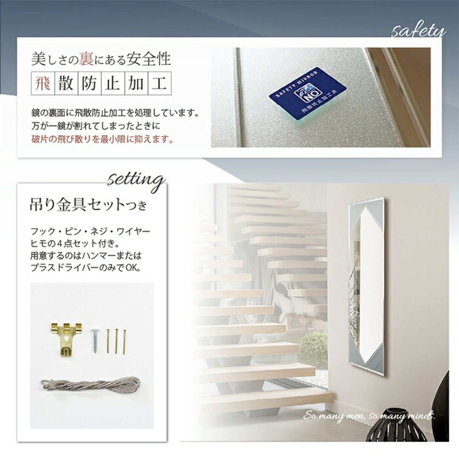 ウォールミラー・壁掛け鏡