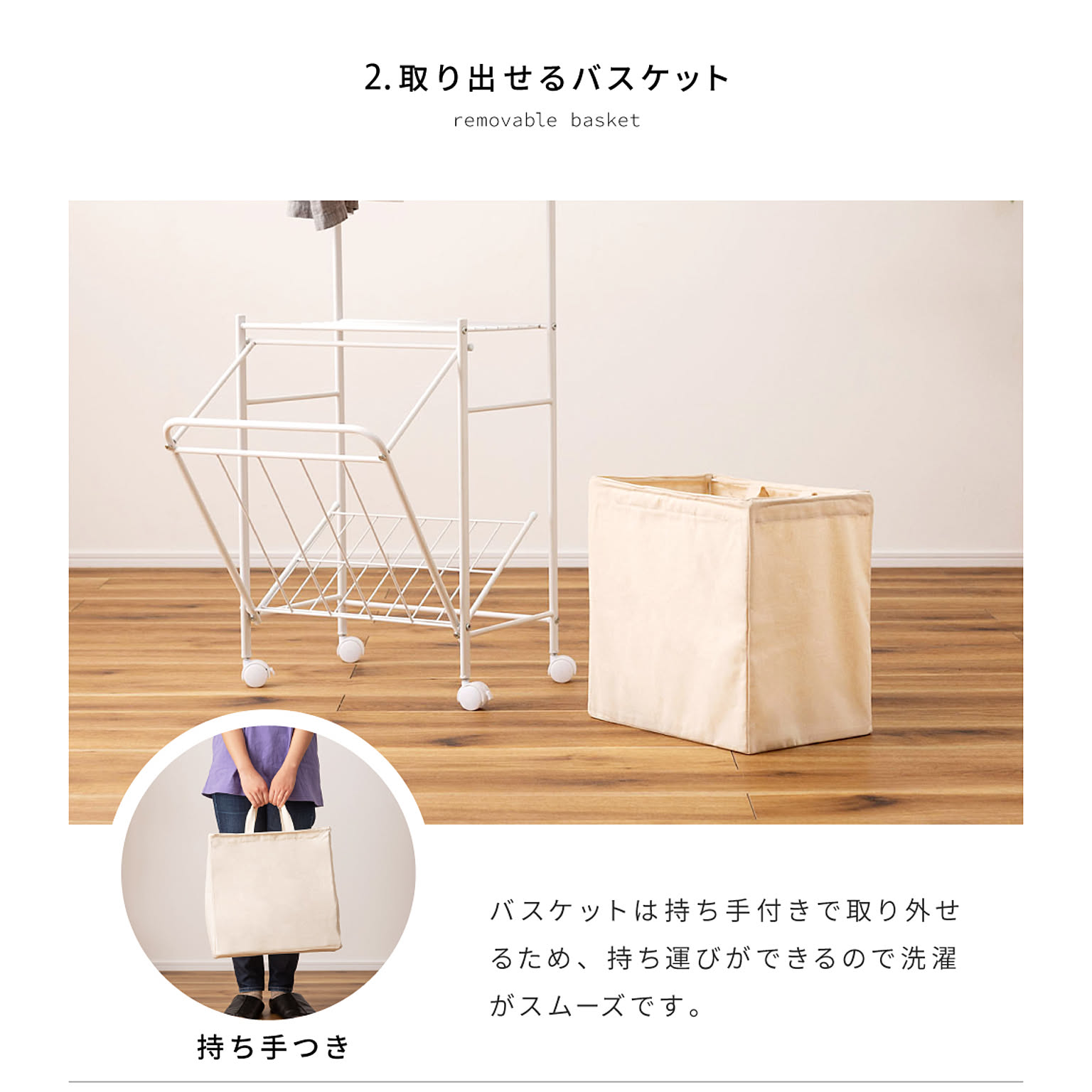 ランドリーラック・洗濯機ラック
