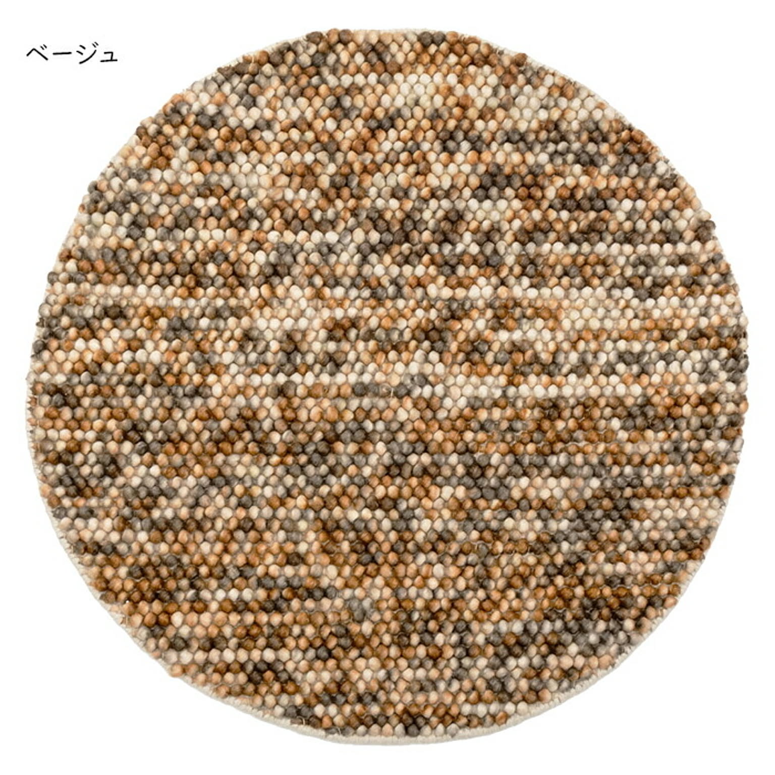 ラグ