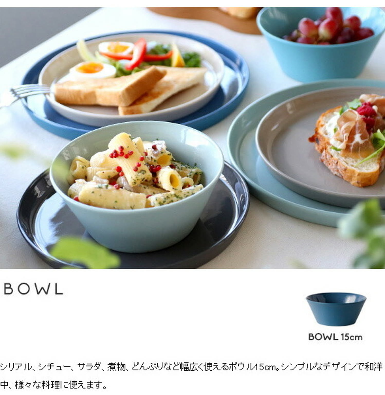 タンブラー