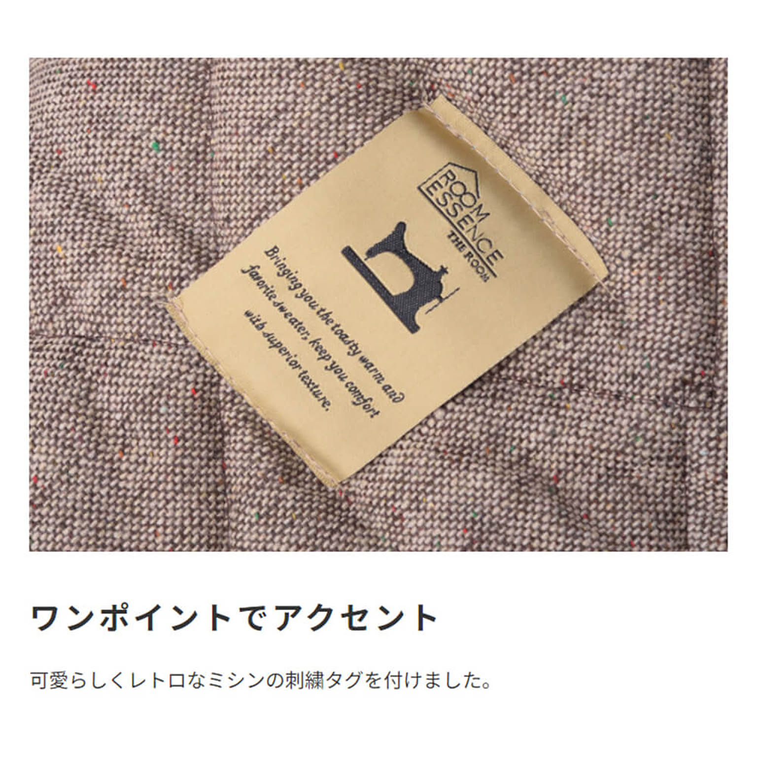 こたつ布団