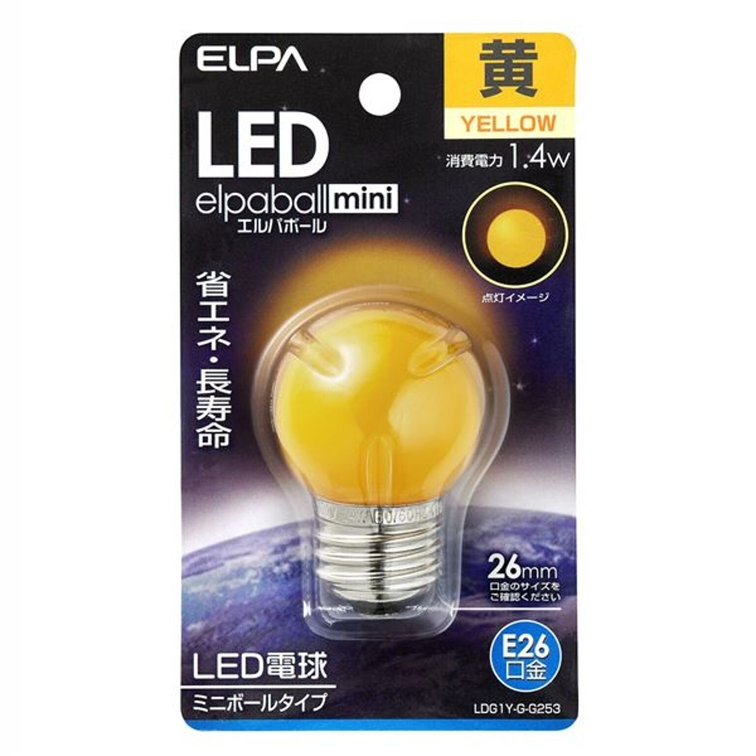 （まとめ） ELPA LED装飾電球 ミニボール球形 E26 G40 イエロー LDG1Y-G-G253 【×5セット】