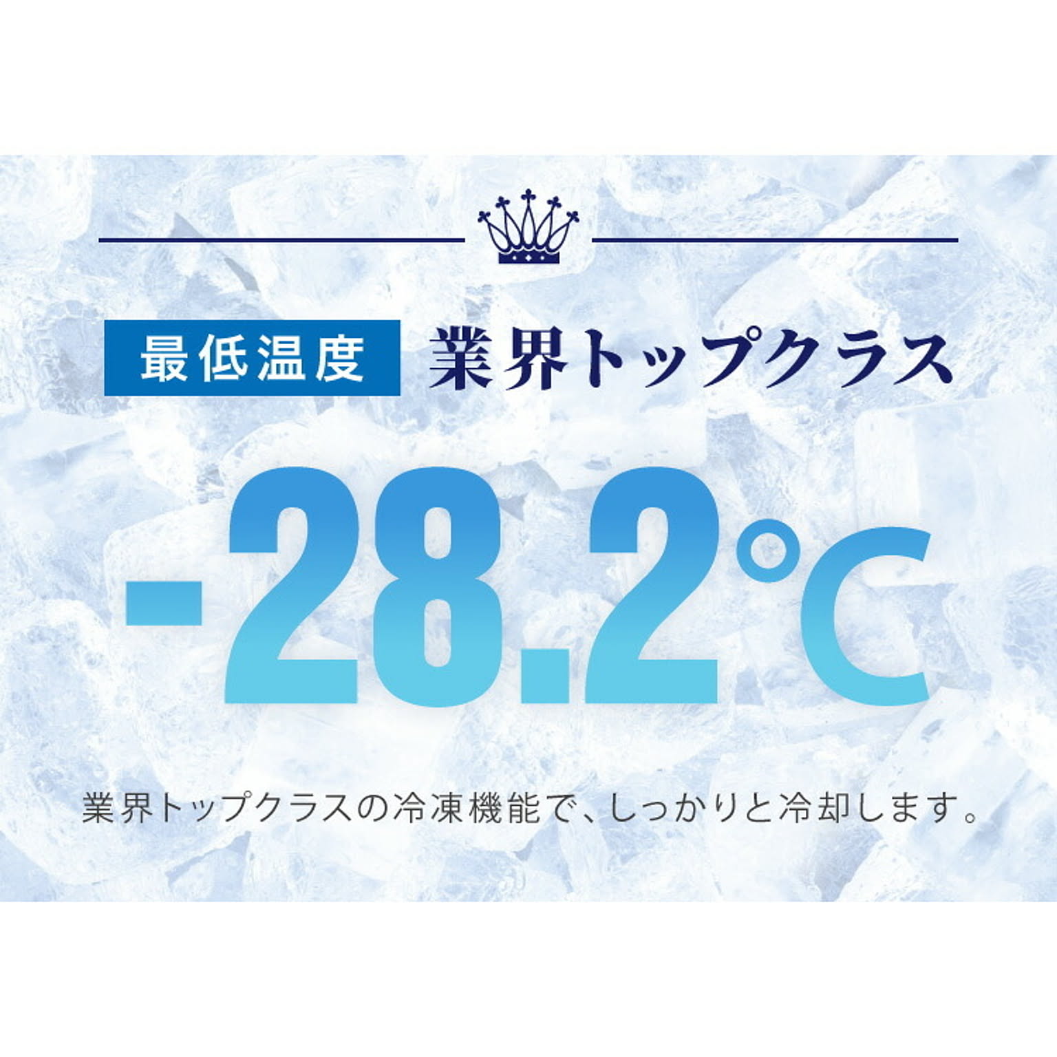冷蔵庫