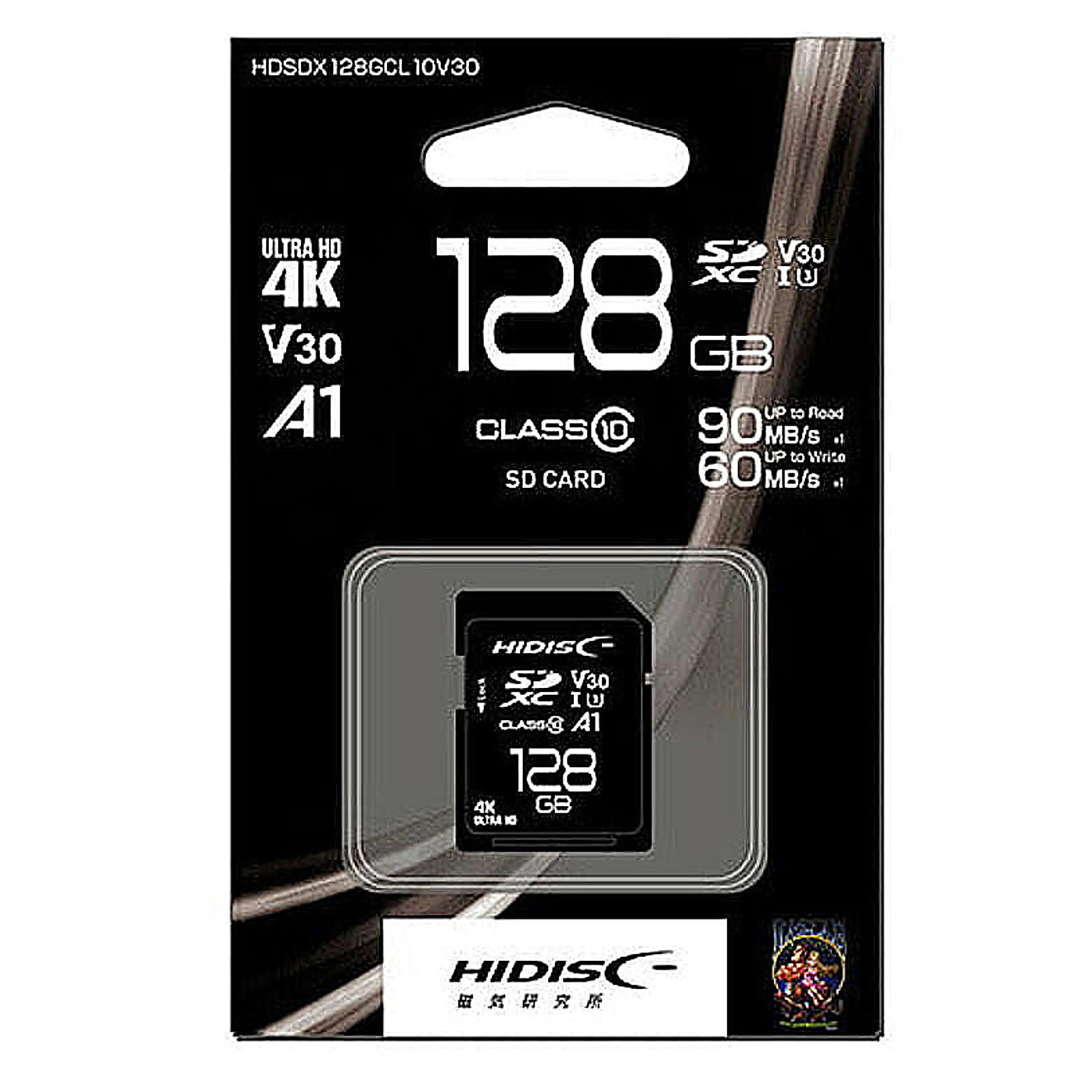 PC周辺機器