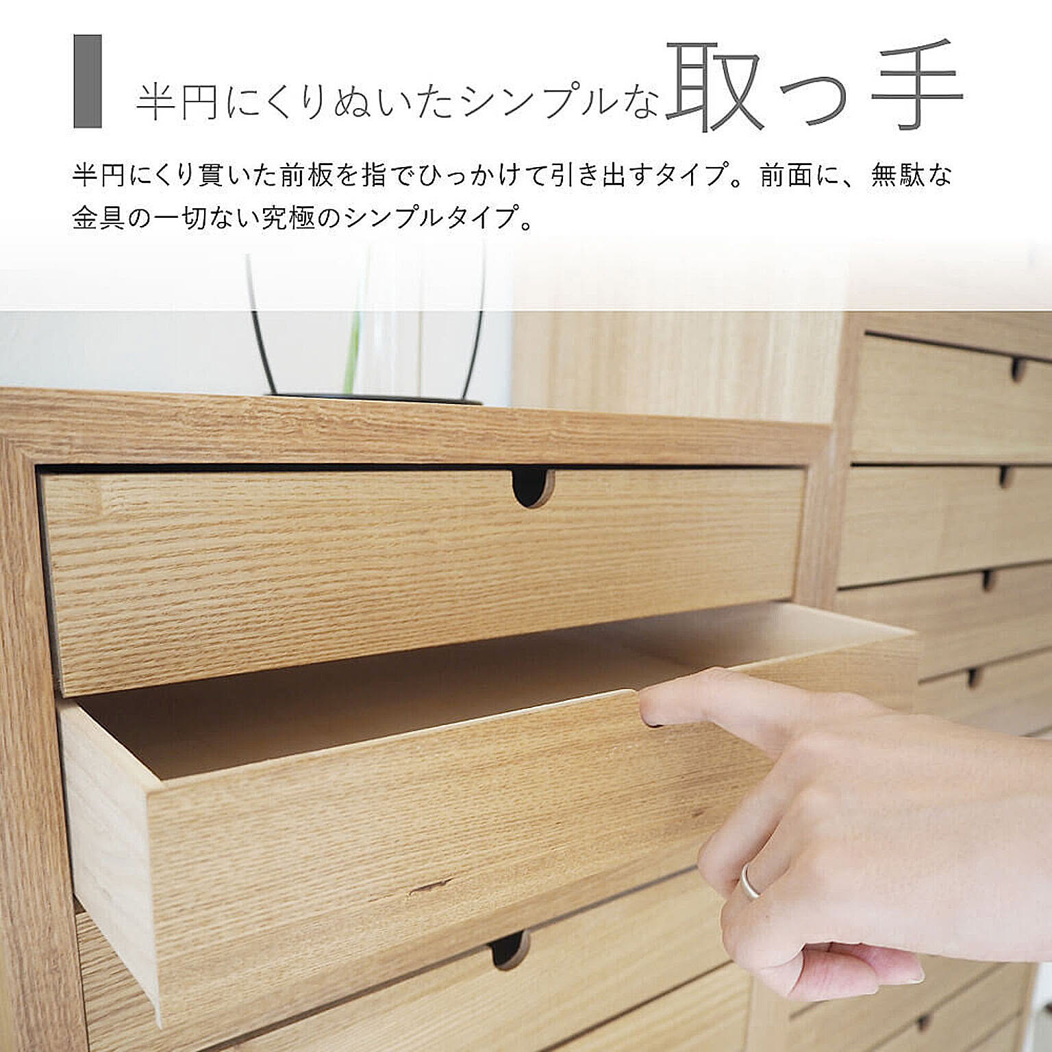 タンス・チェスト
