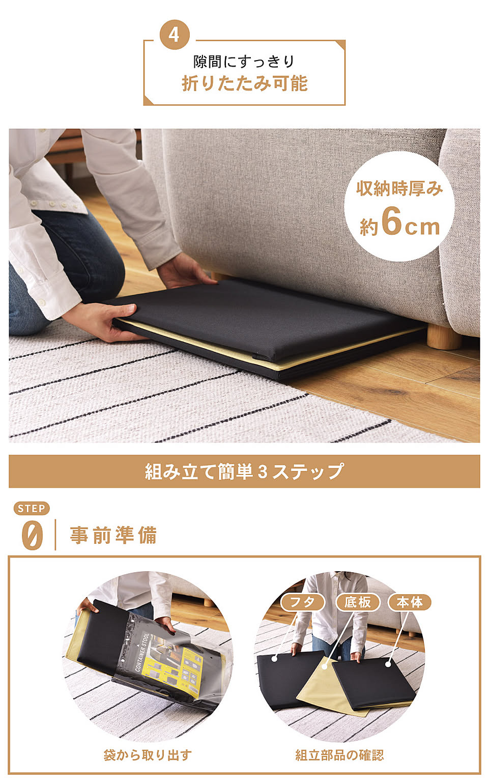 スツール・丸椅子