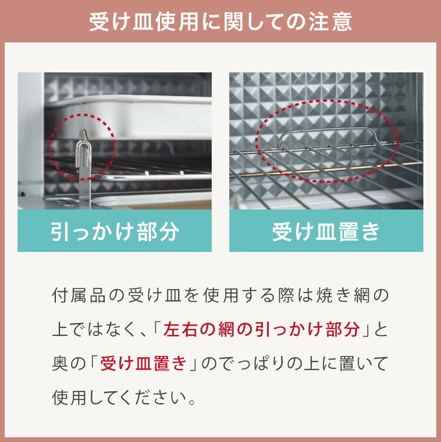 オーブントースター