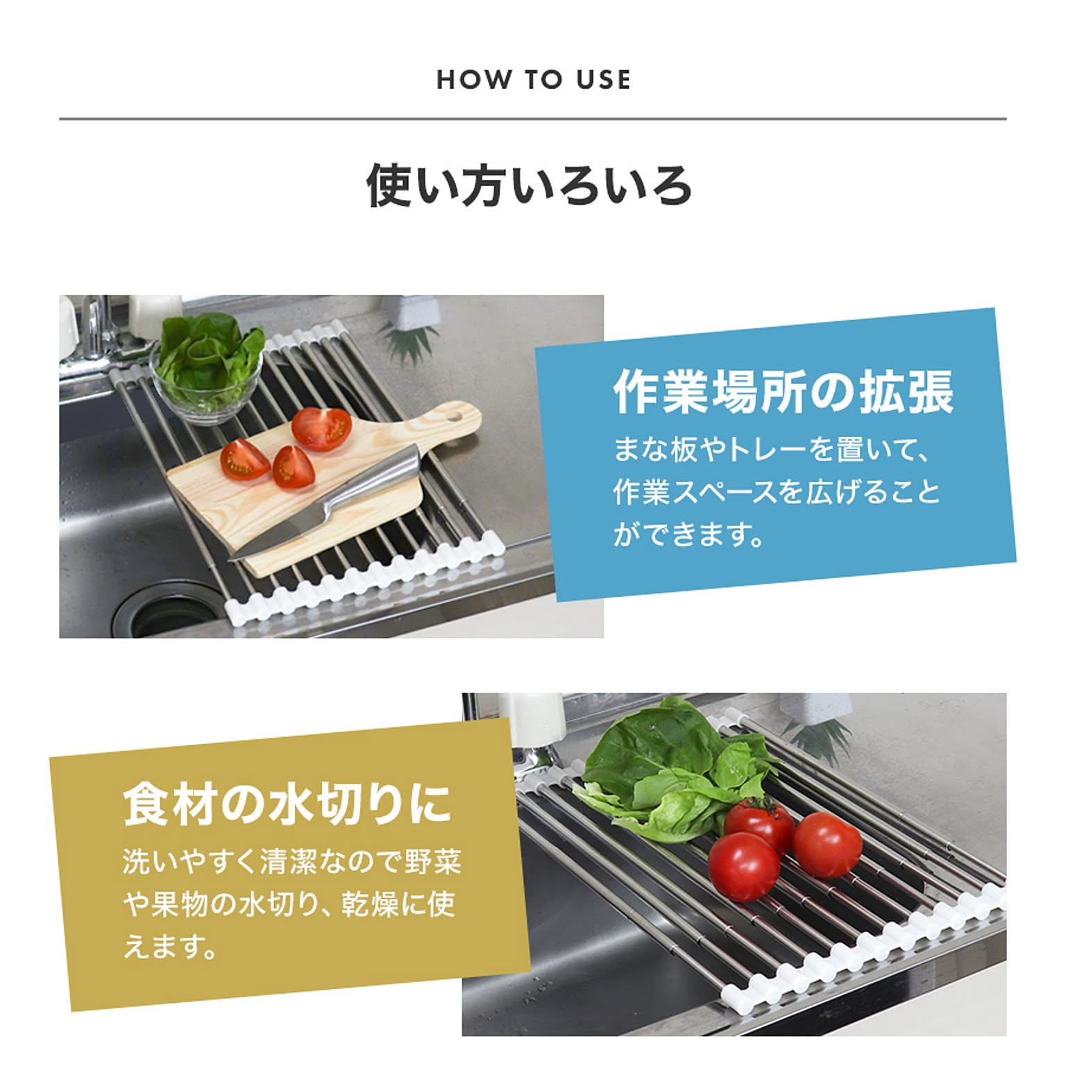 水切りかご・水切りラック