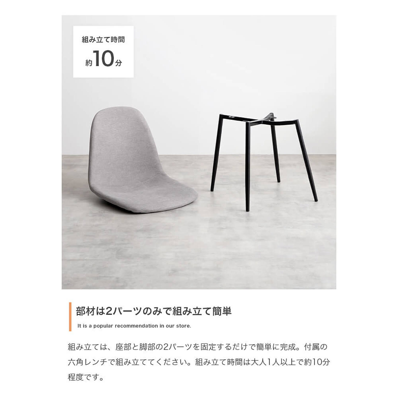 ダイニングチェア
