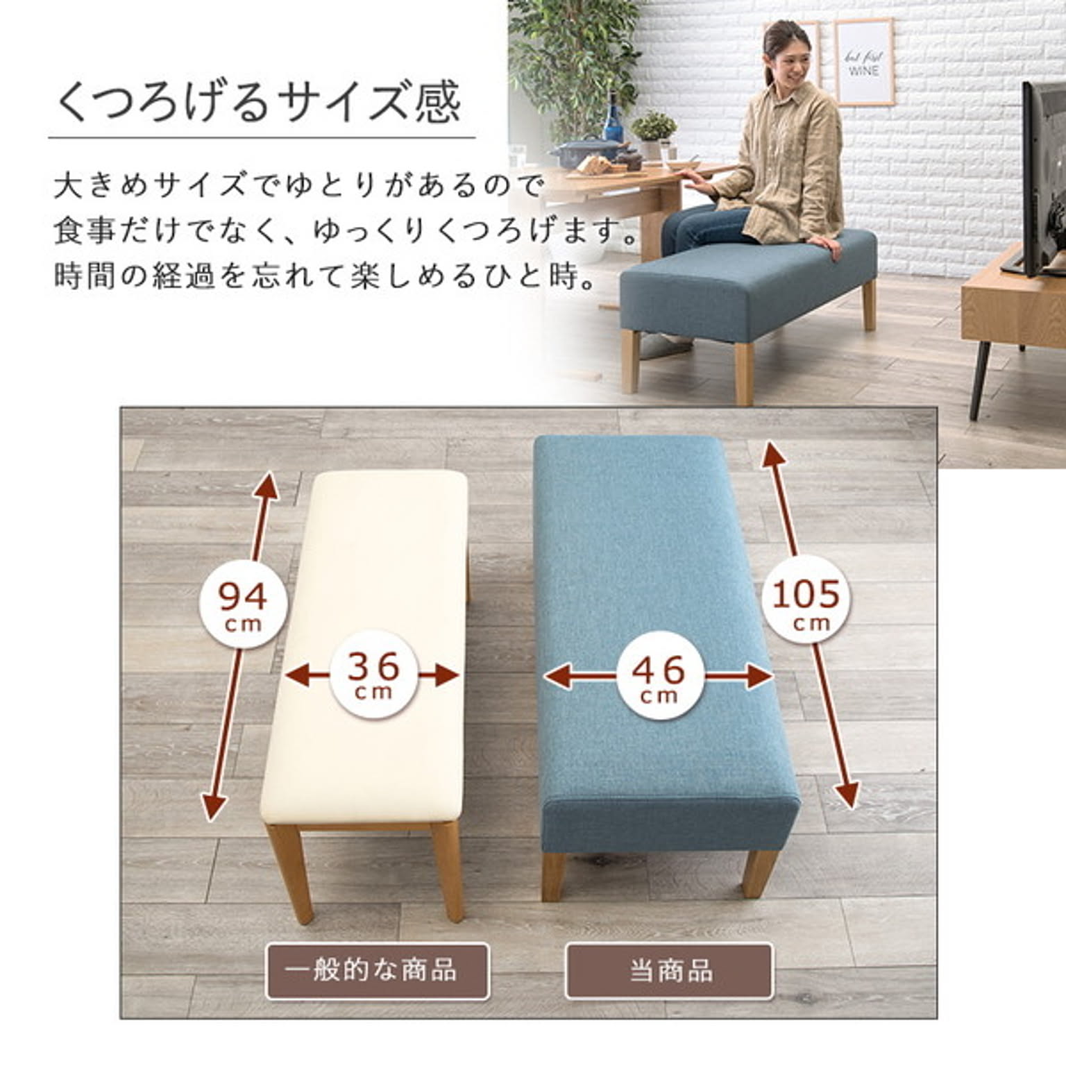 ダイニングテーブルセット