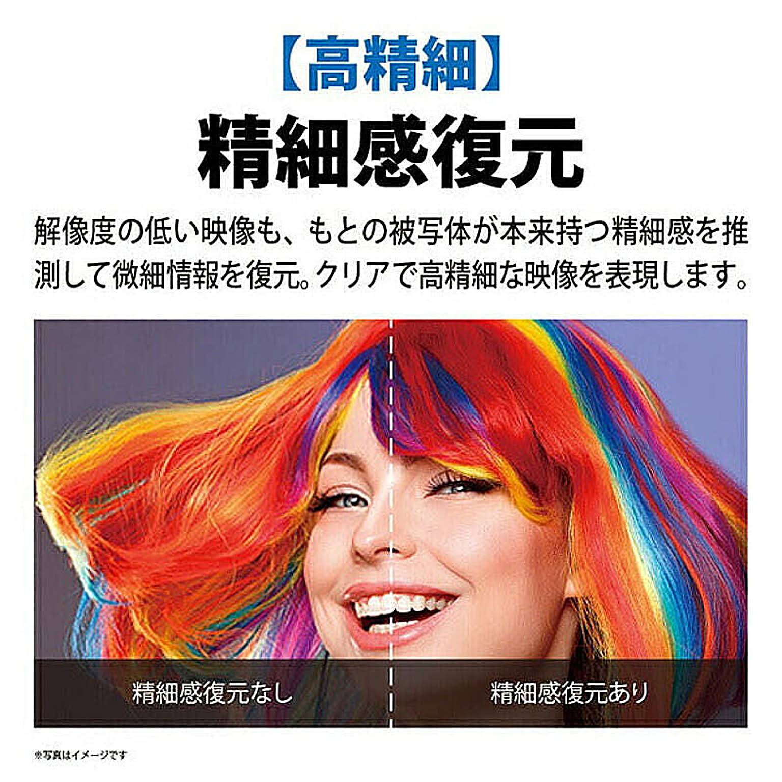 液晶テレビ