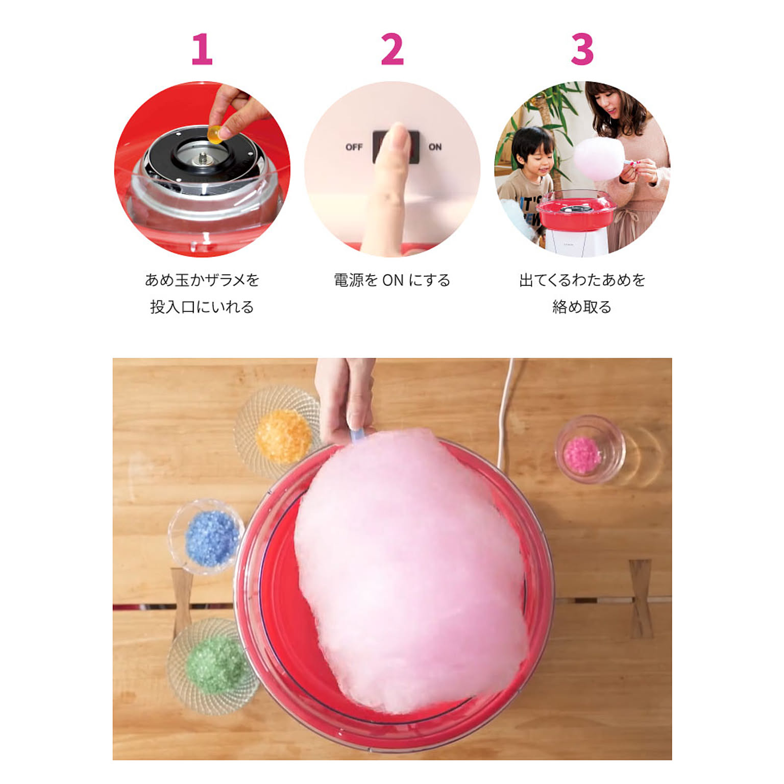 製菓用品