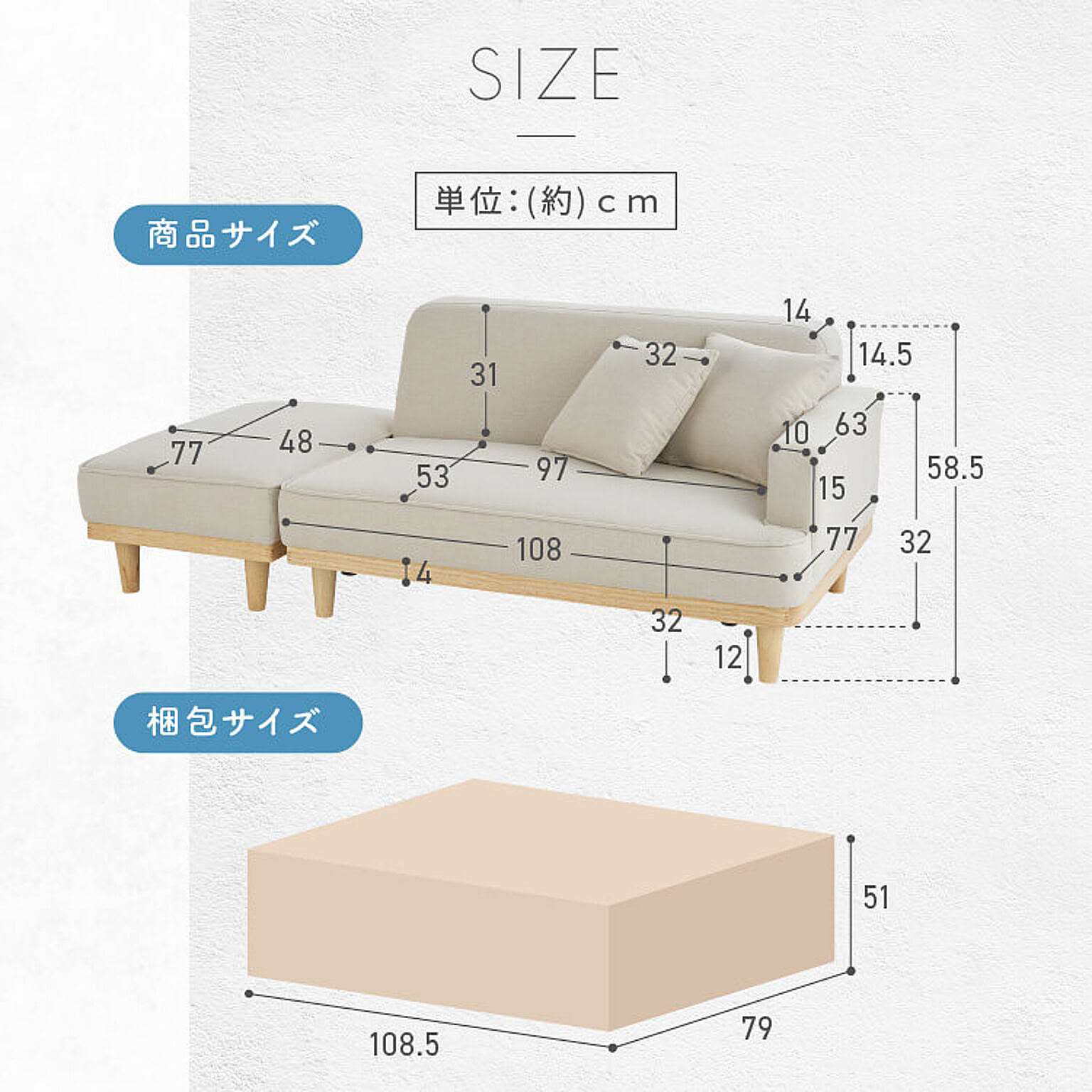 コンパクトソファ