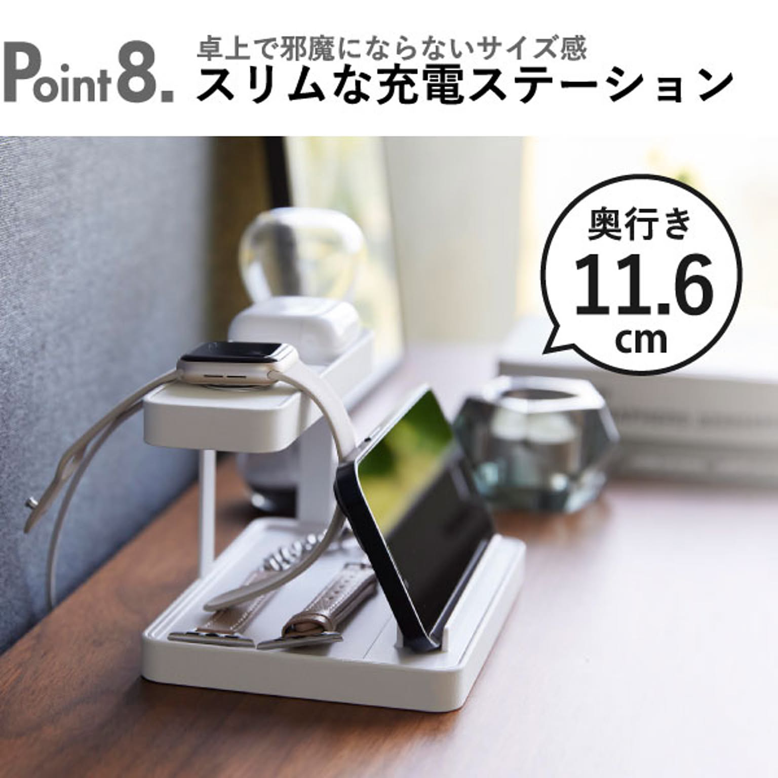 スマホアクセサリ