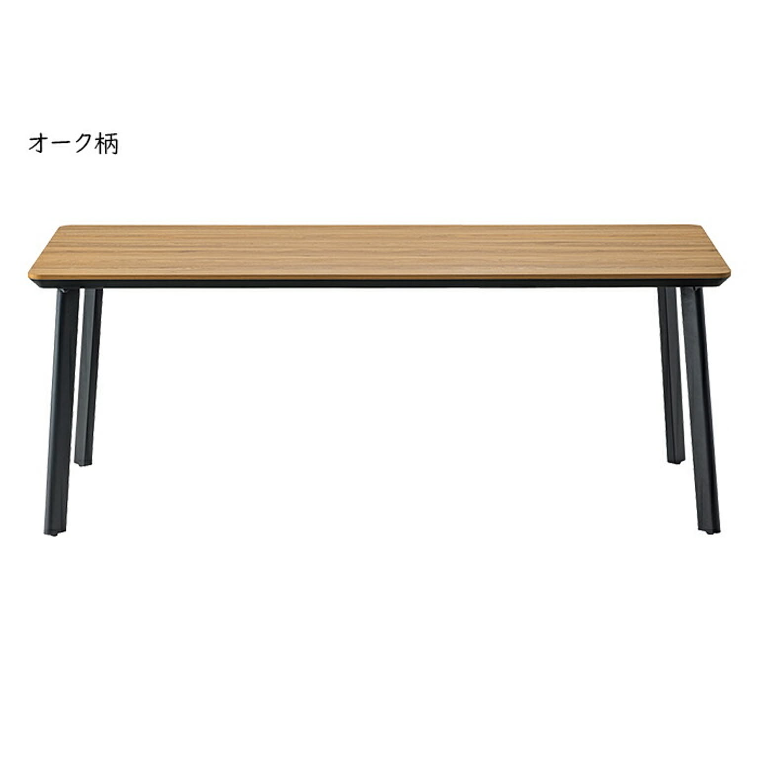 ダイニングテーブル