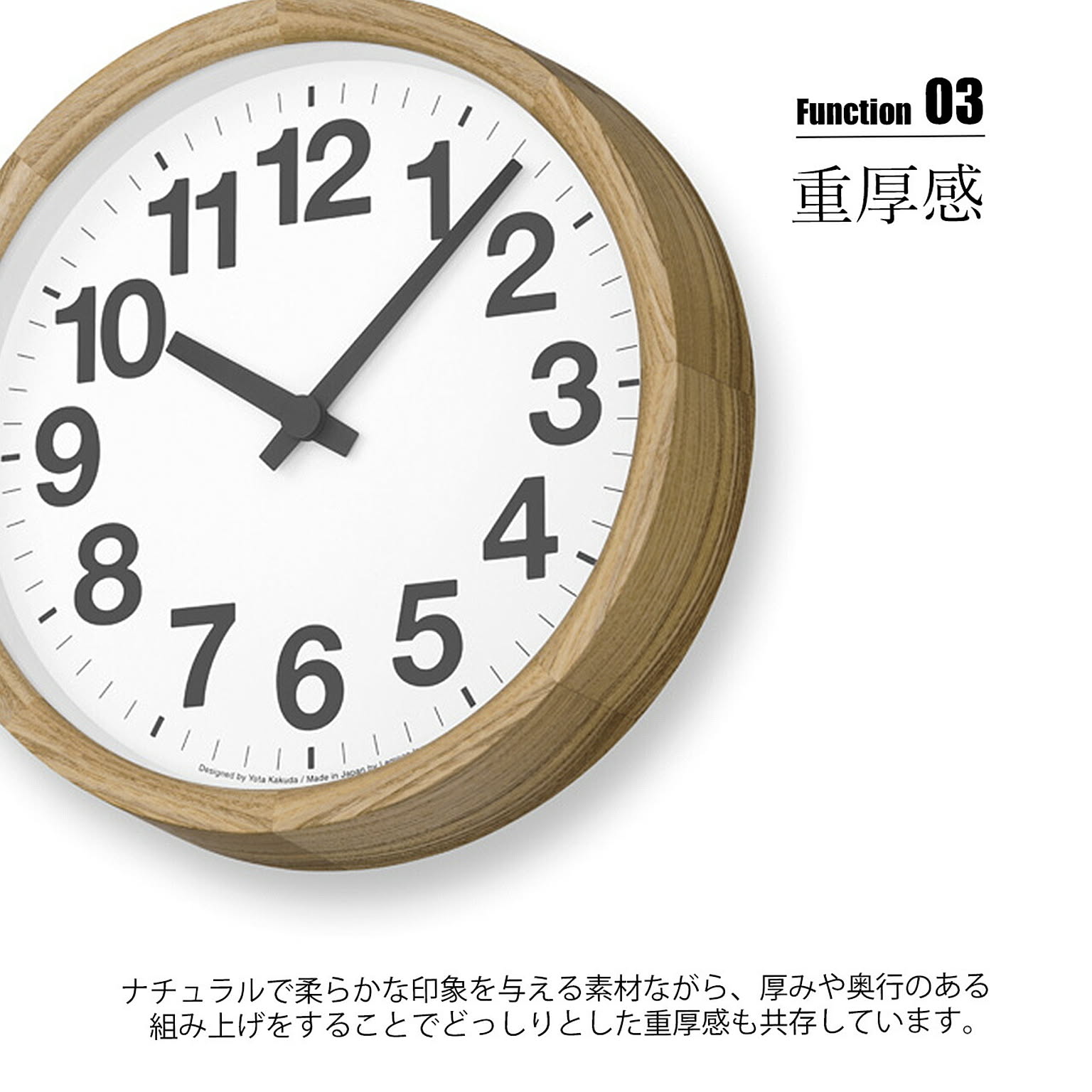 掛け時計