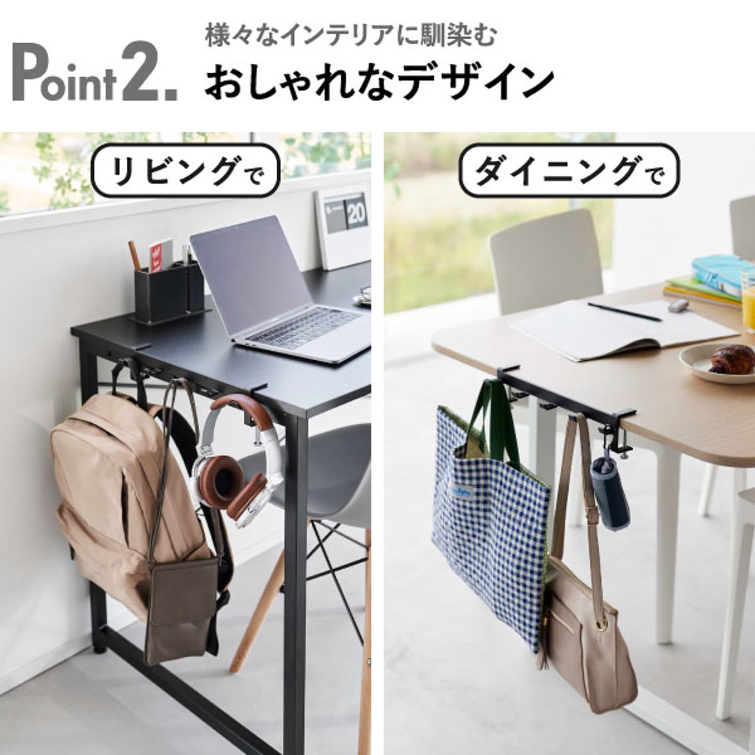 壁掛けフック・壁掛け金具