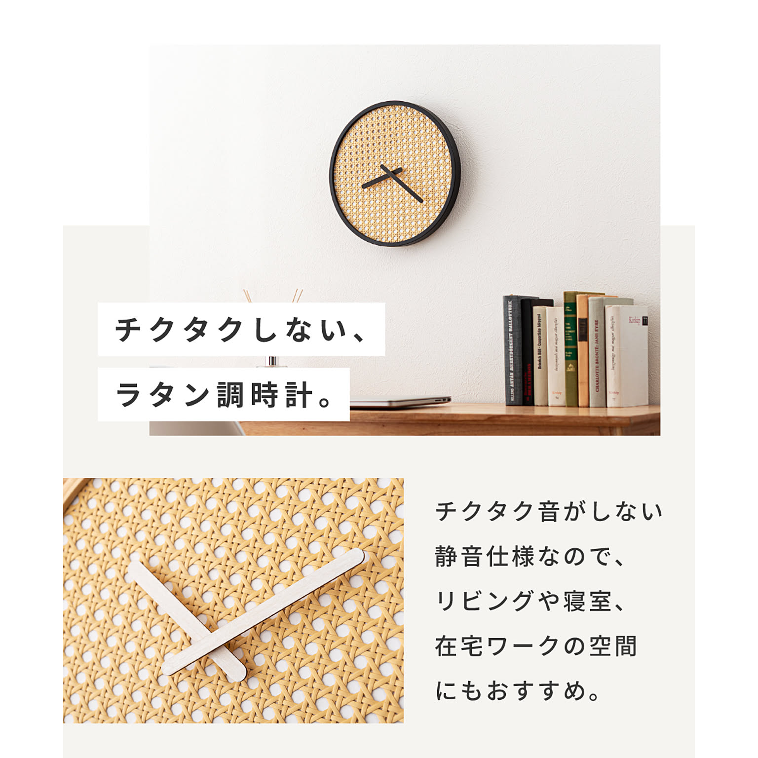 掛け時計