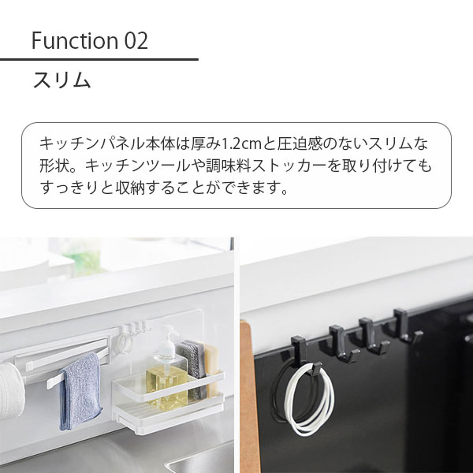 キッチンウォールラック