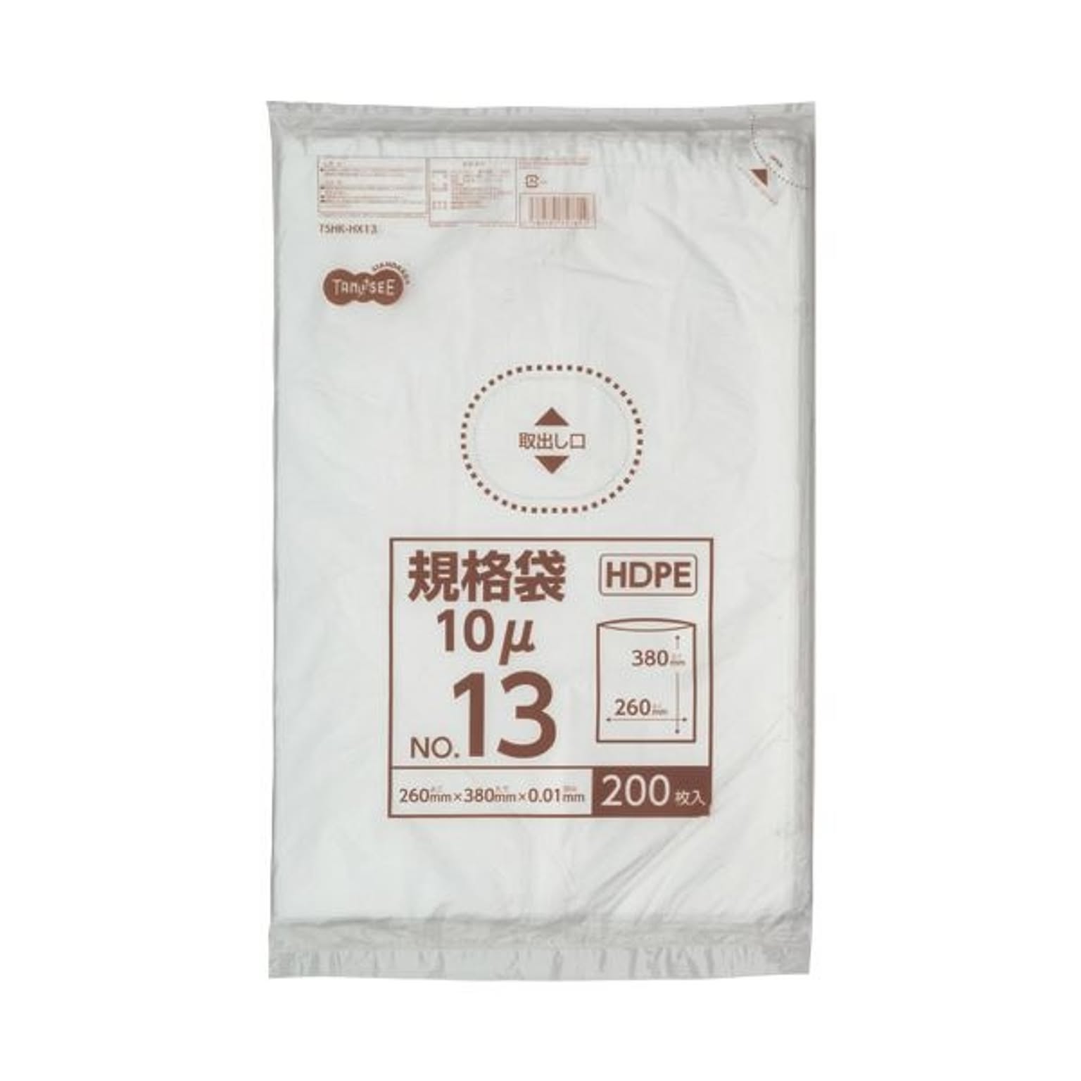 まとめ）TANOSEE HDPE規格袋 紐なし13号 ヨコ260×タテ380×厚み0.01mm 1パック（200枚）【×20セット】 通販  RoomClipショッピング