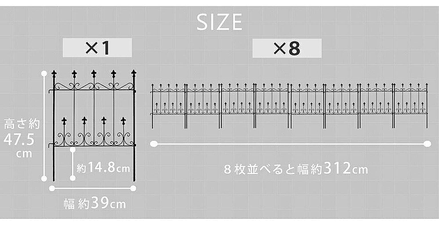 エクステリア