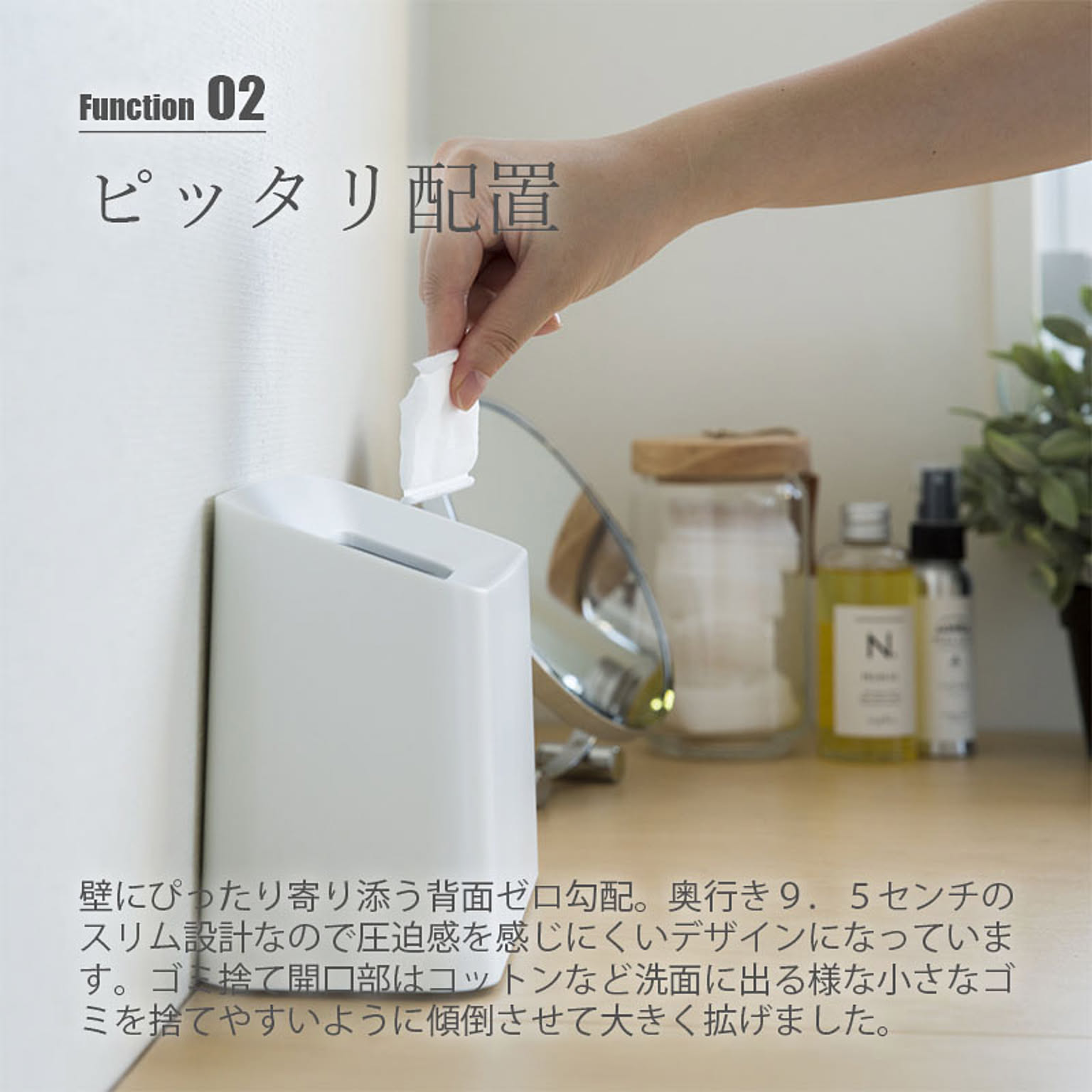 ゴミ箱・ダストボックス