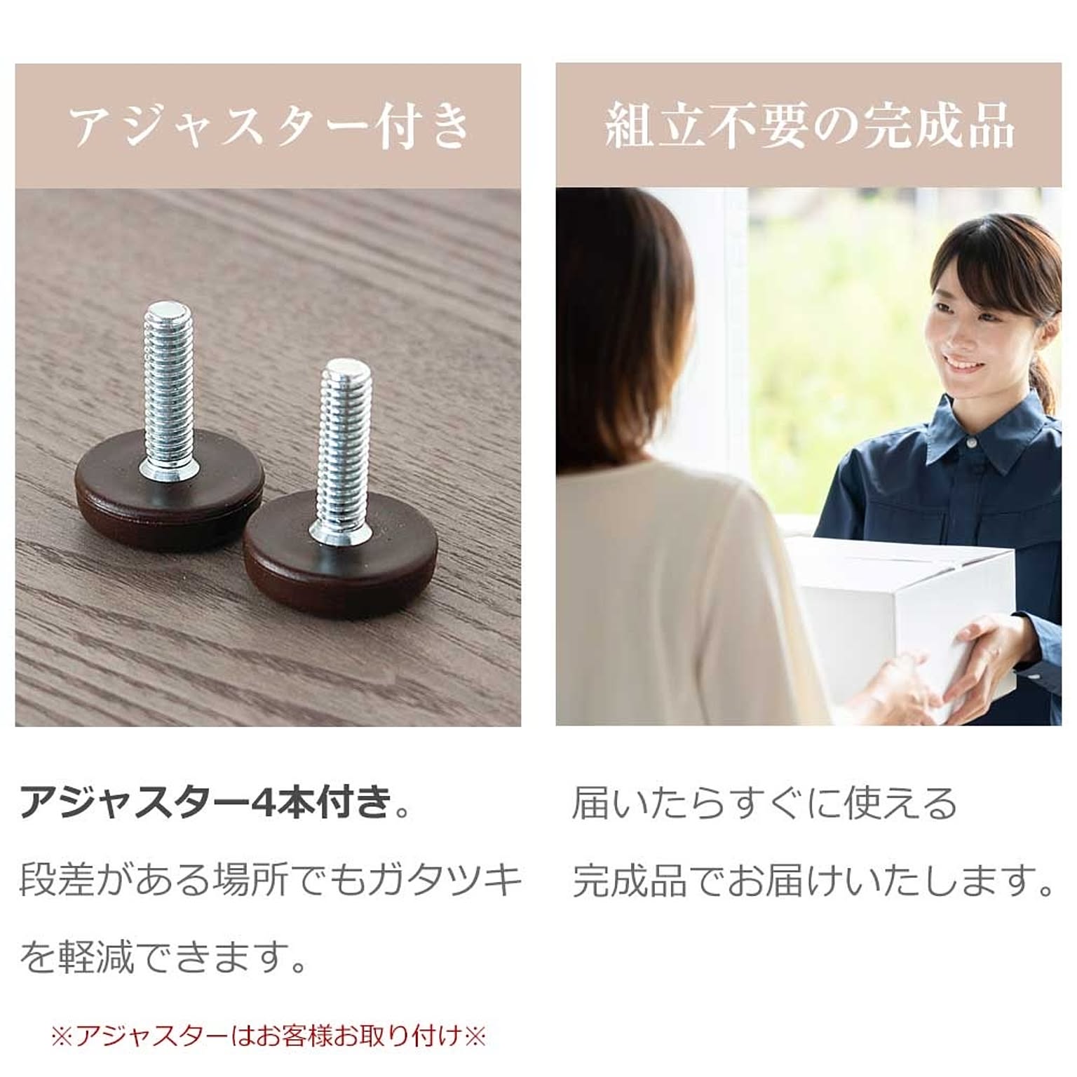 シューズボックス・下駄箱