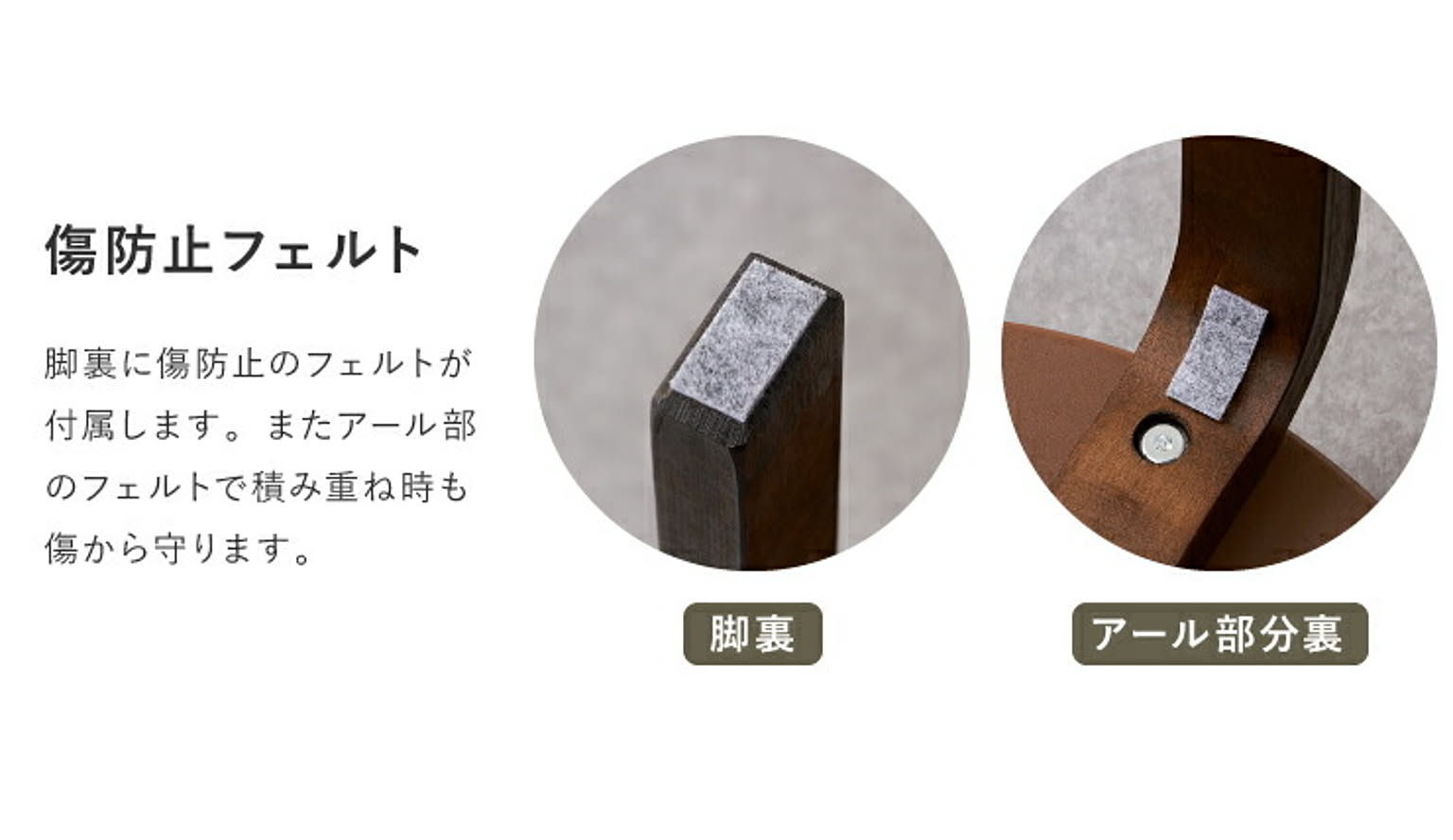 スツール・丸椅子