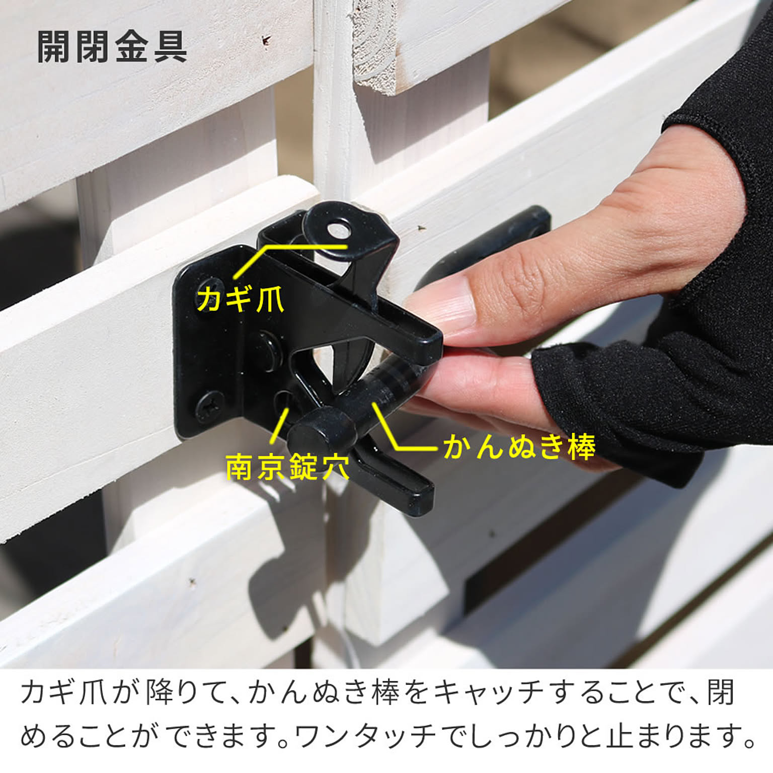 エクステリア