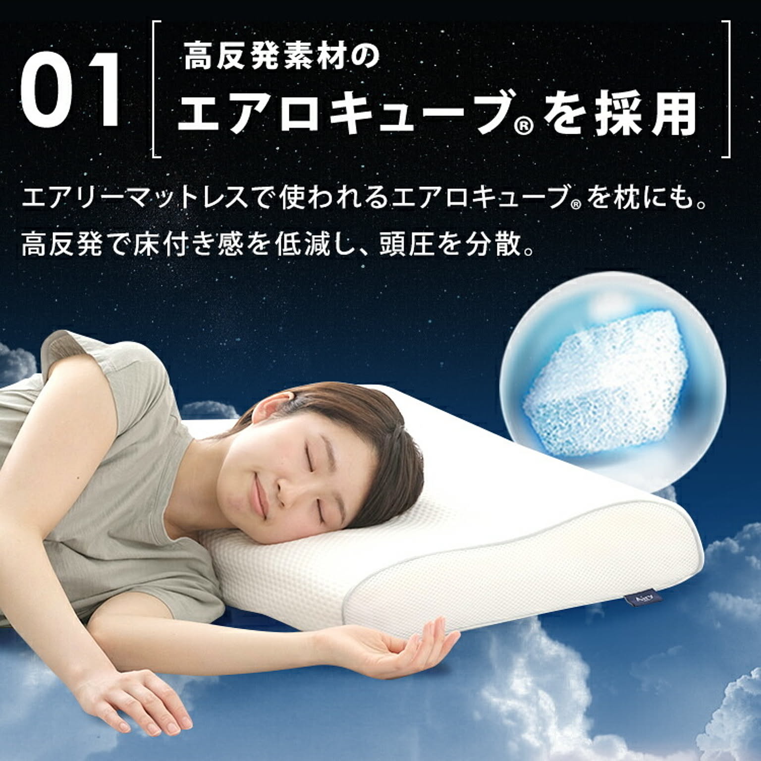 枕