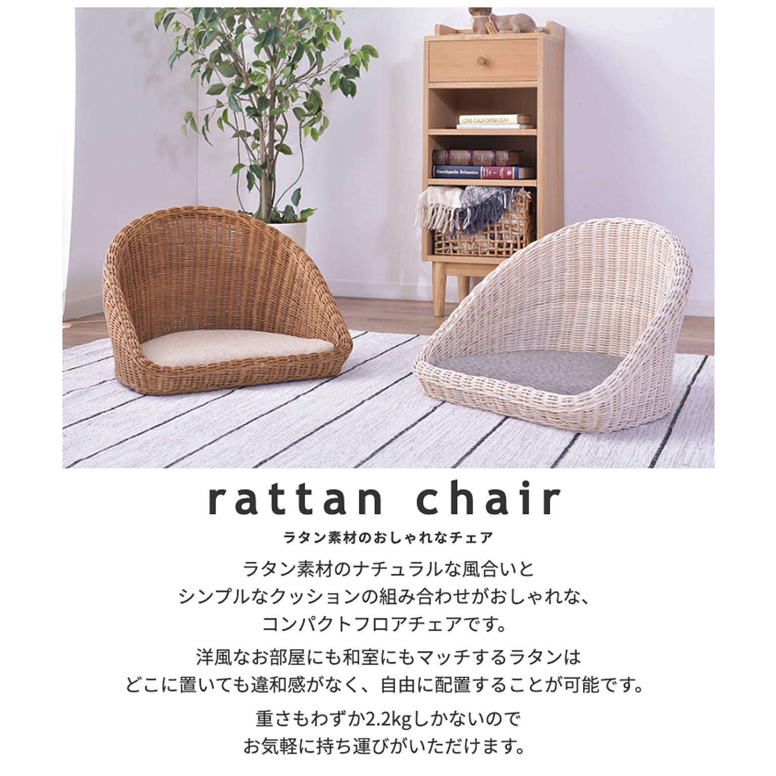 IKEA AGENパーソナルラタンチェア+ムートンラグセット 野太い IKEA AGENパーソナルラタンチェア+ムートンラグセット 野太い