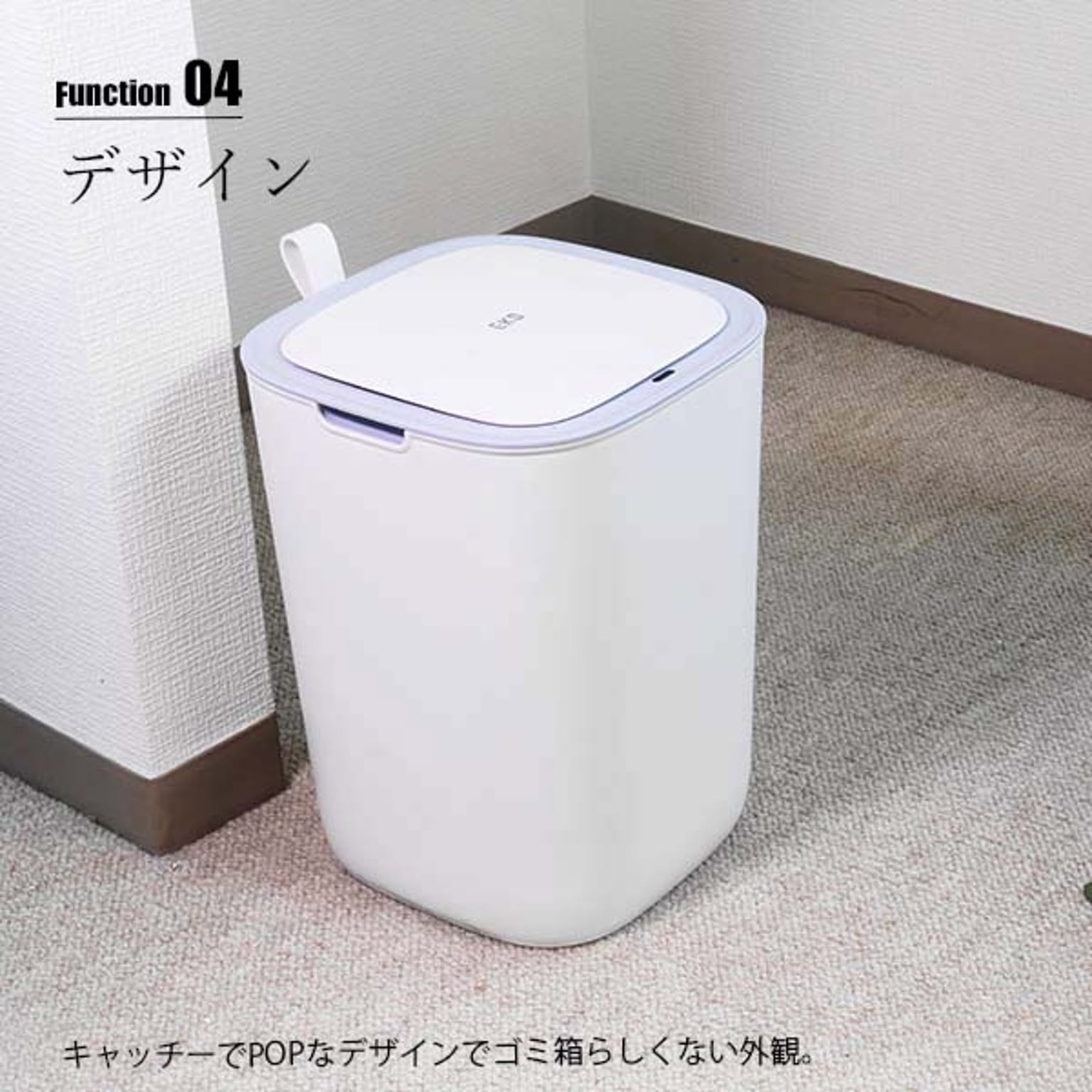 ゴミ箱・ダストボックス
