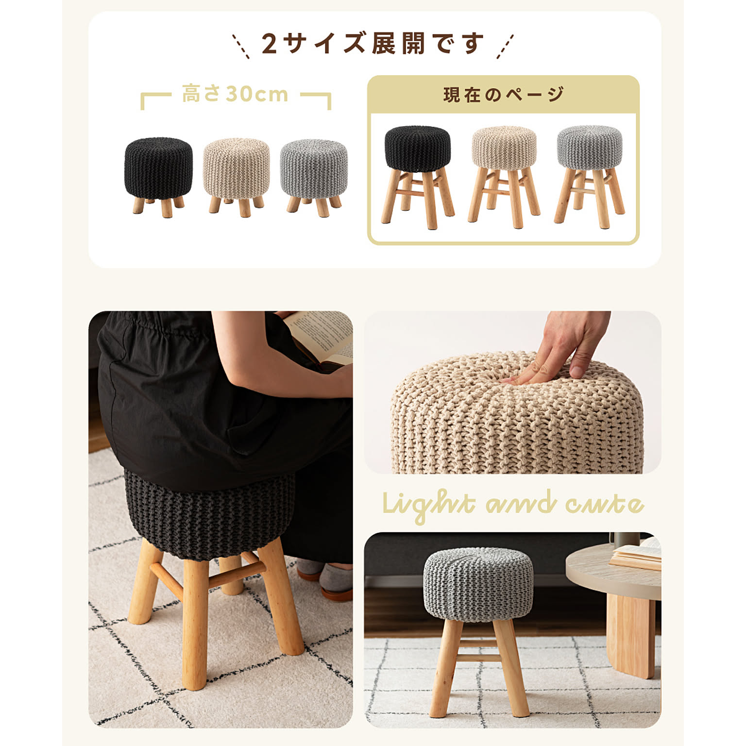 スツール・丸椅子