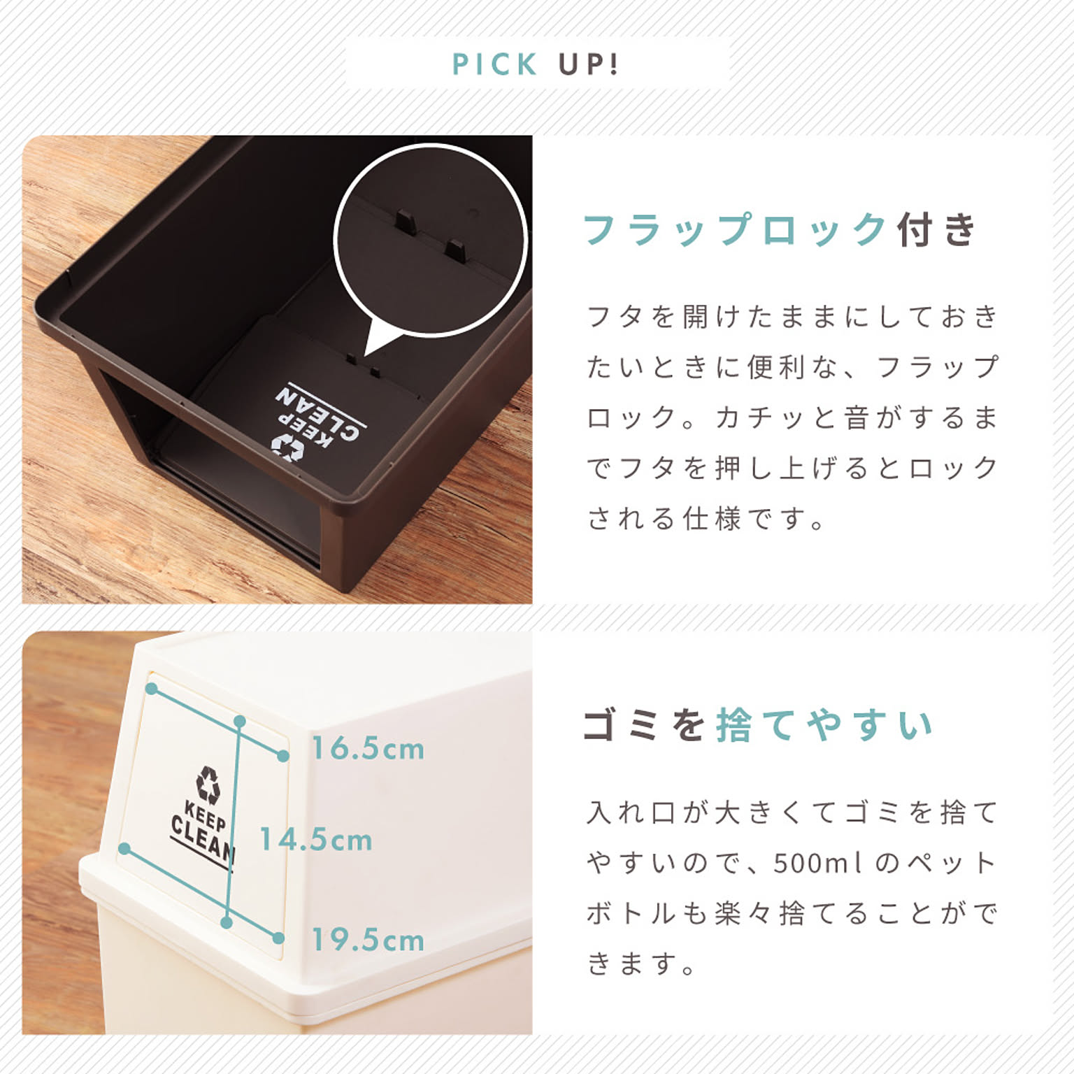 ゴミ箱・ダストボックス