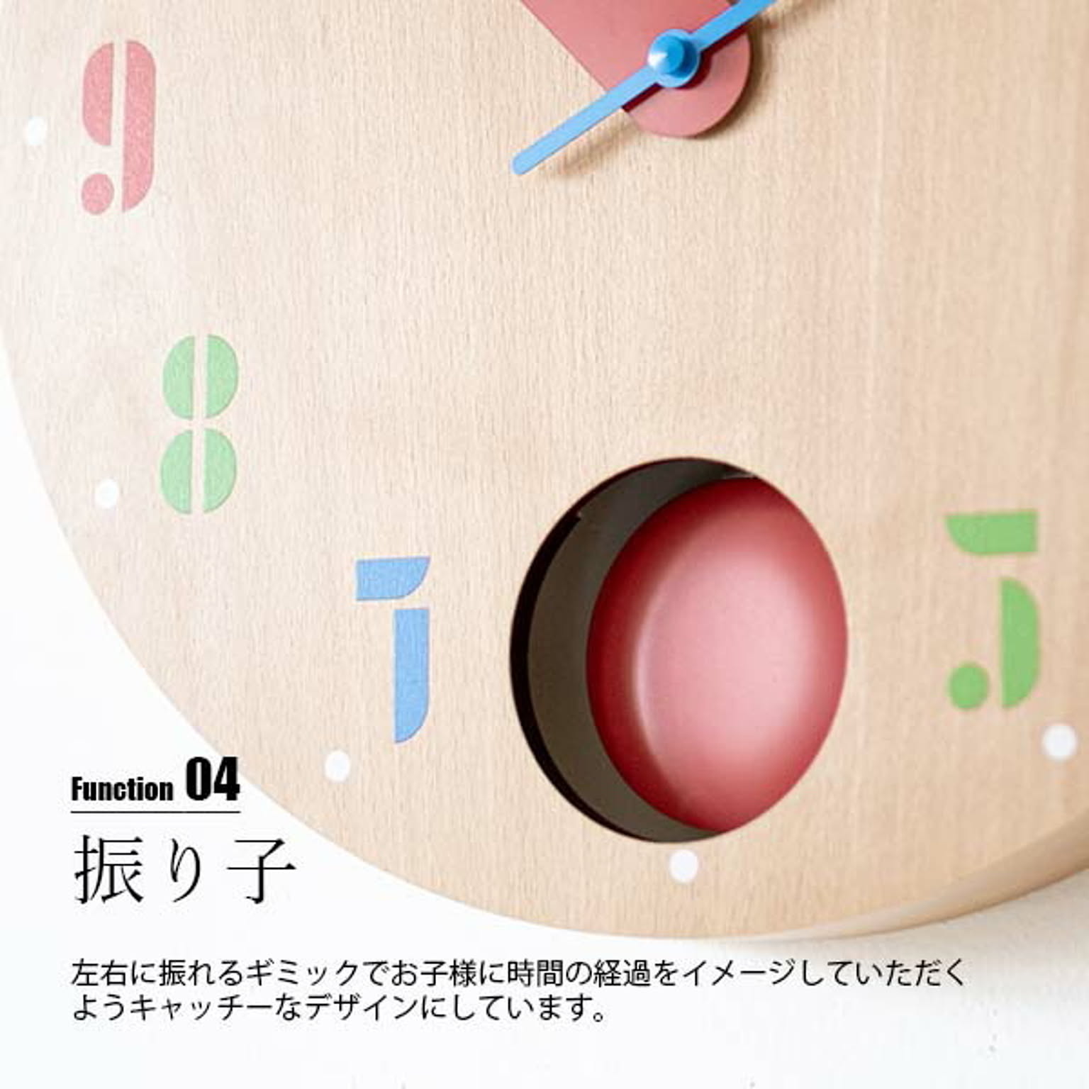振り子時計