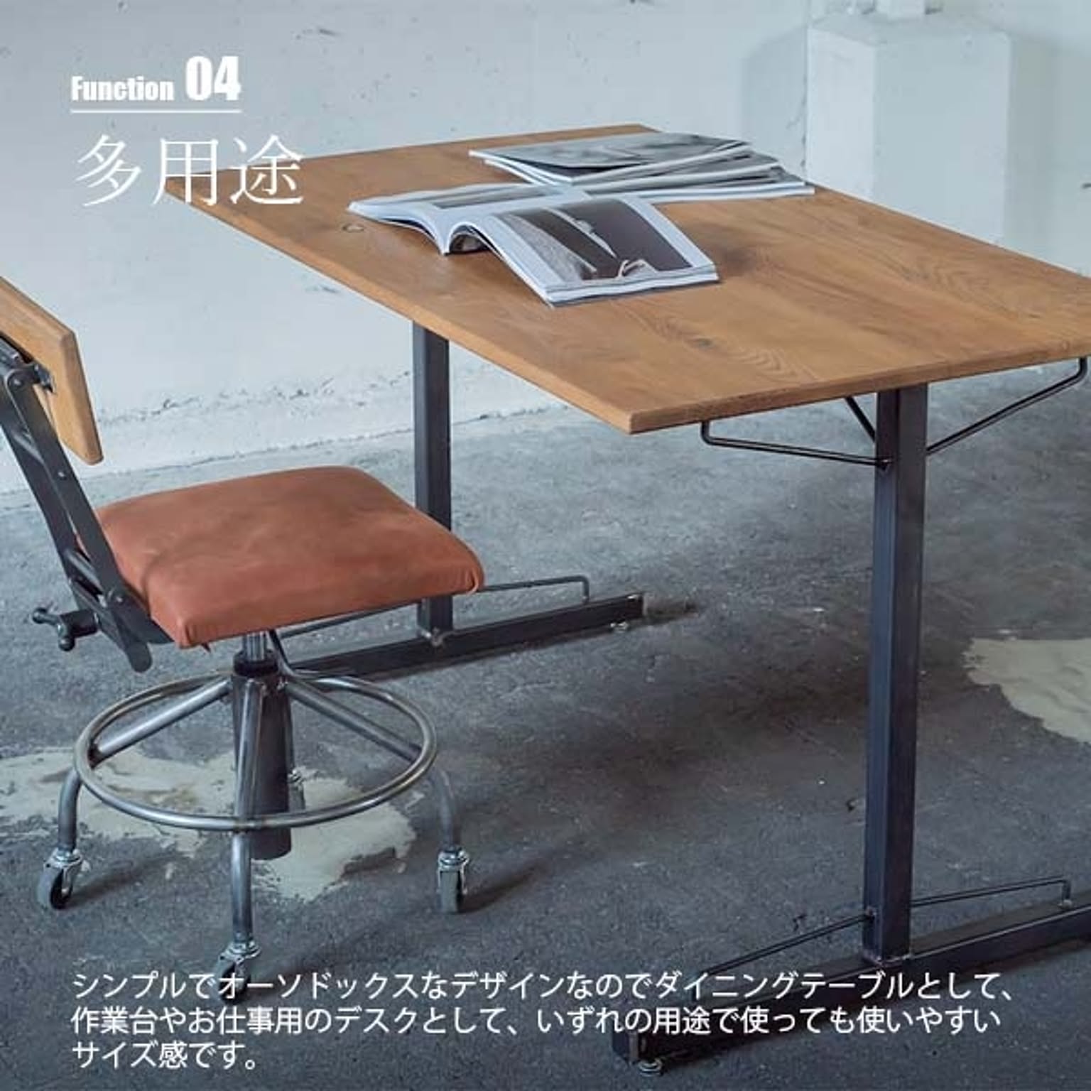 ダイニングテーブル
