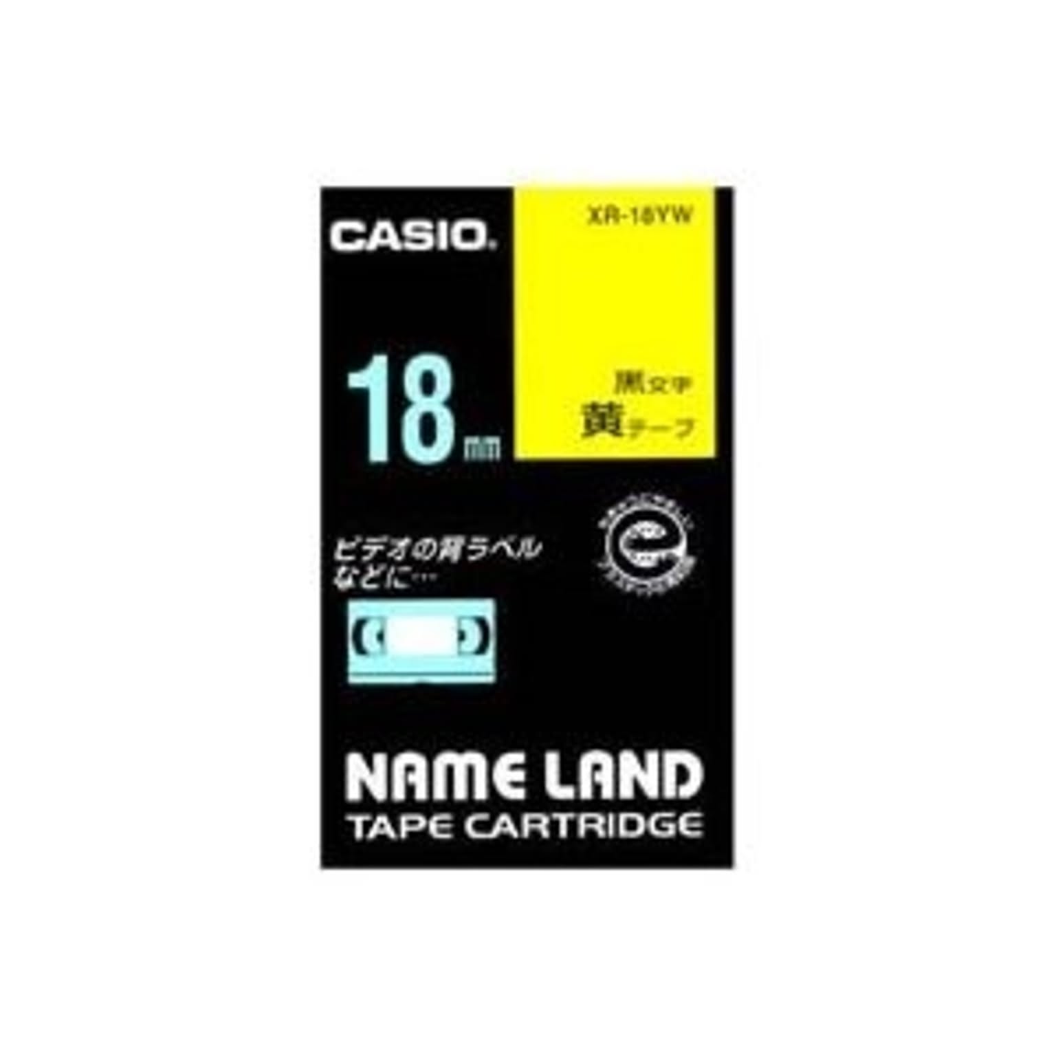 ラベルライター