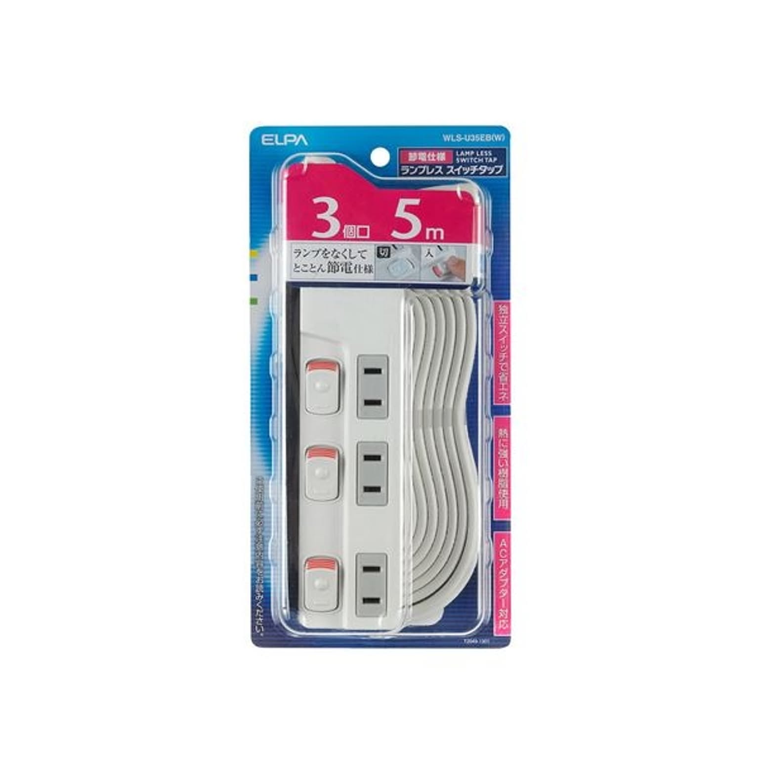 電源タップ