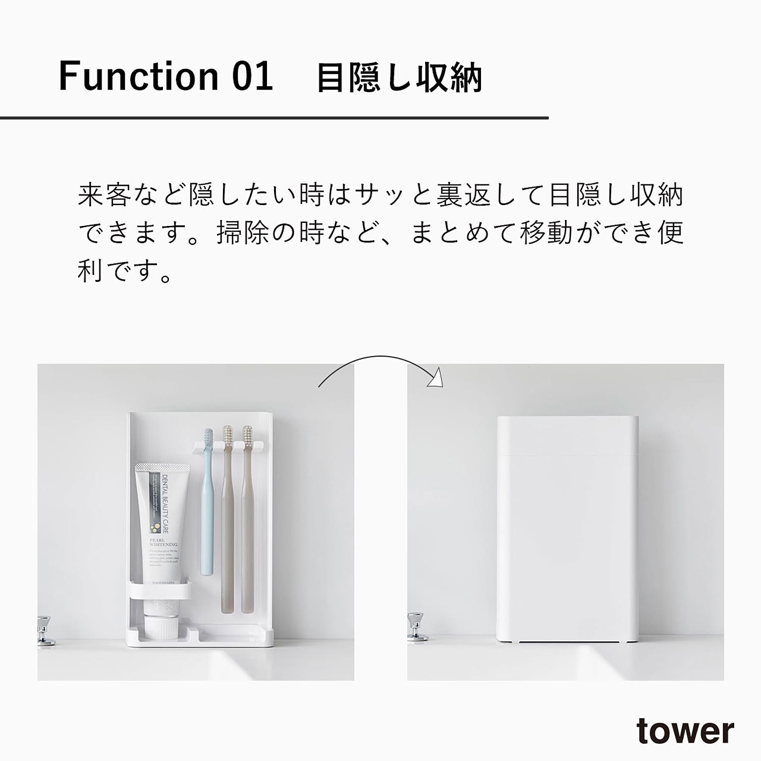 歯ブラシスタンド