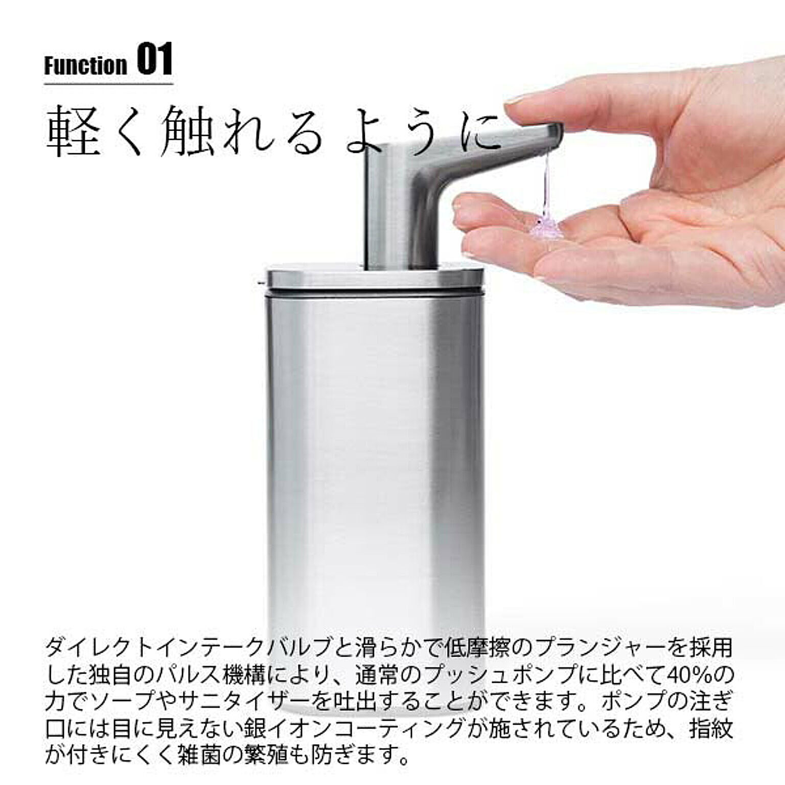 simplehuman パルスポンプ ソープディスペンサー 詰め替え用 シルバー