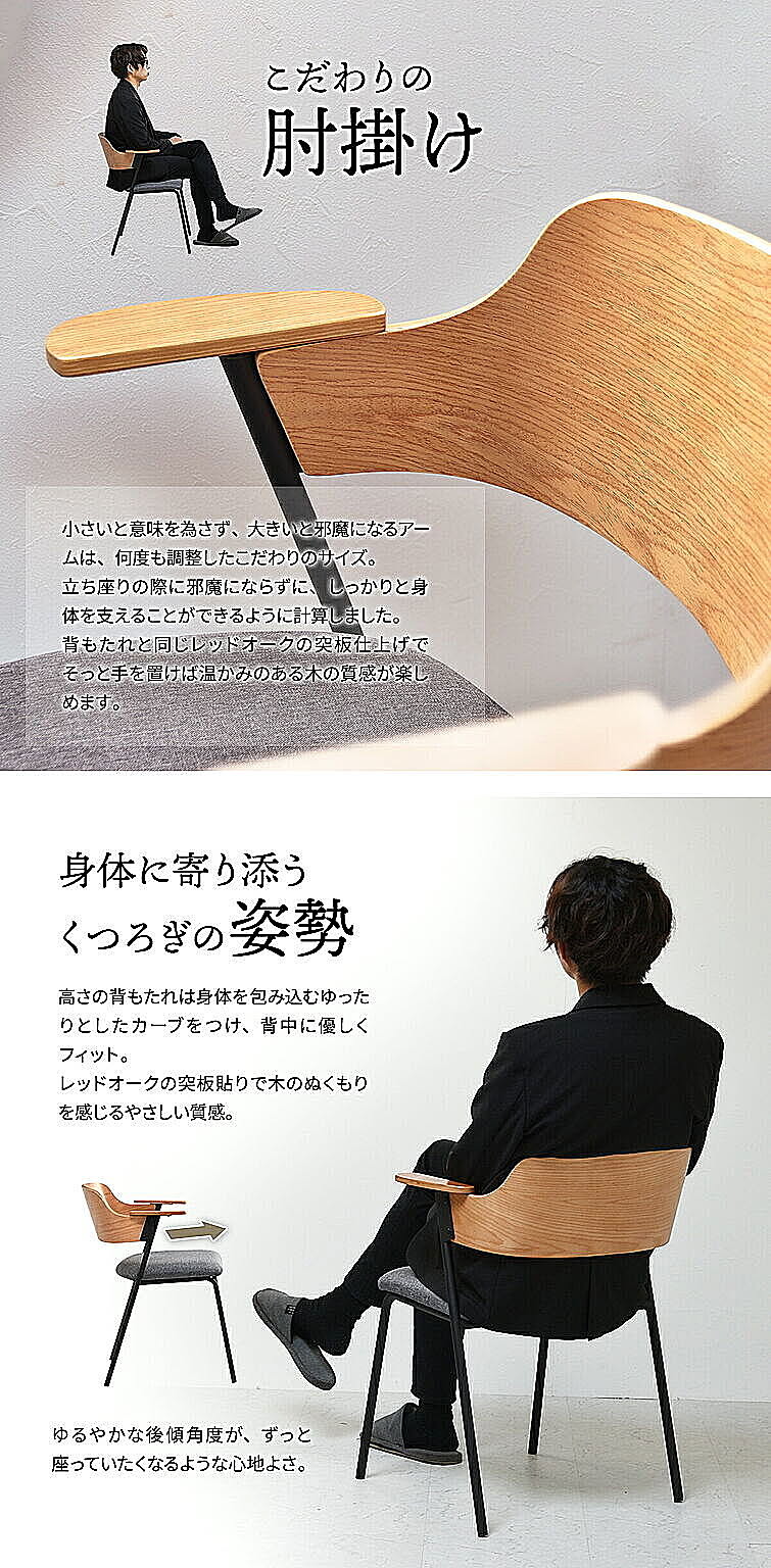 ダイニングテーブルセット
